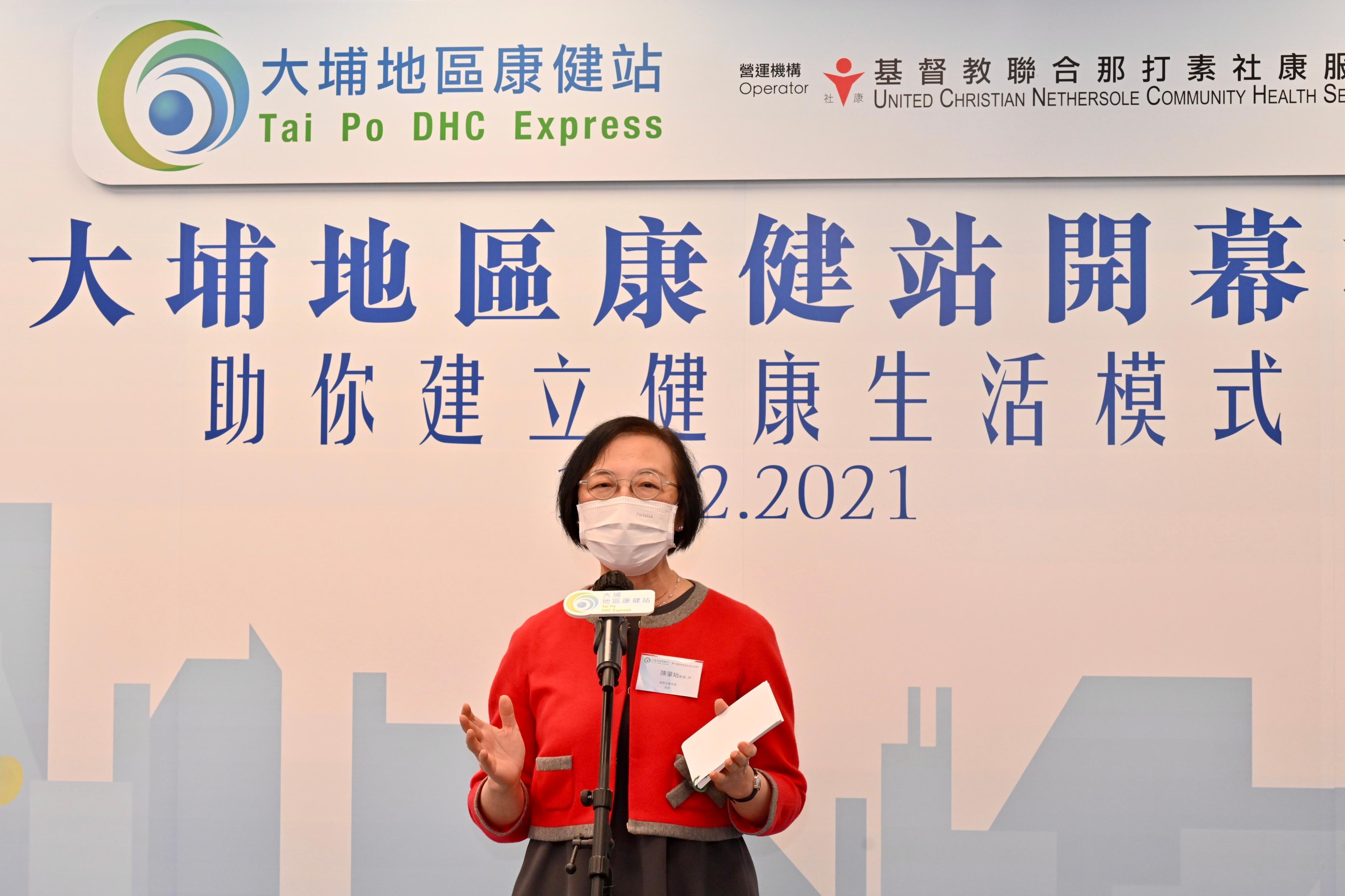 The Secretary for Food and Health, Professor Sophia Chan, delivers a speech at the opening ceremony of the Tai Po District Health Centre Express today (December 16).