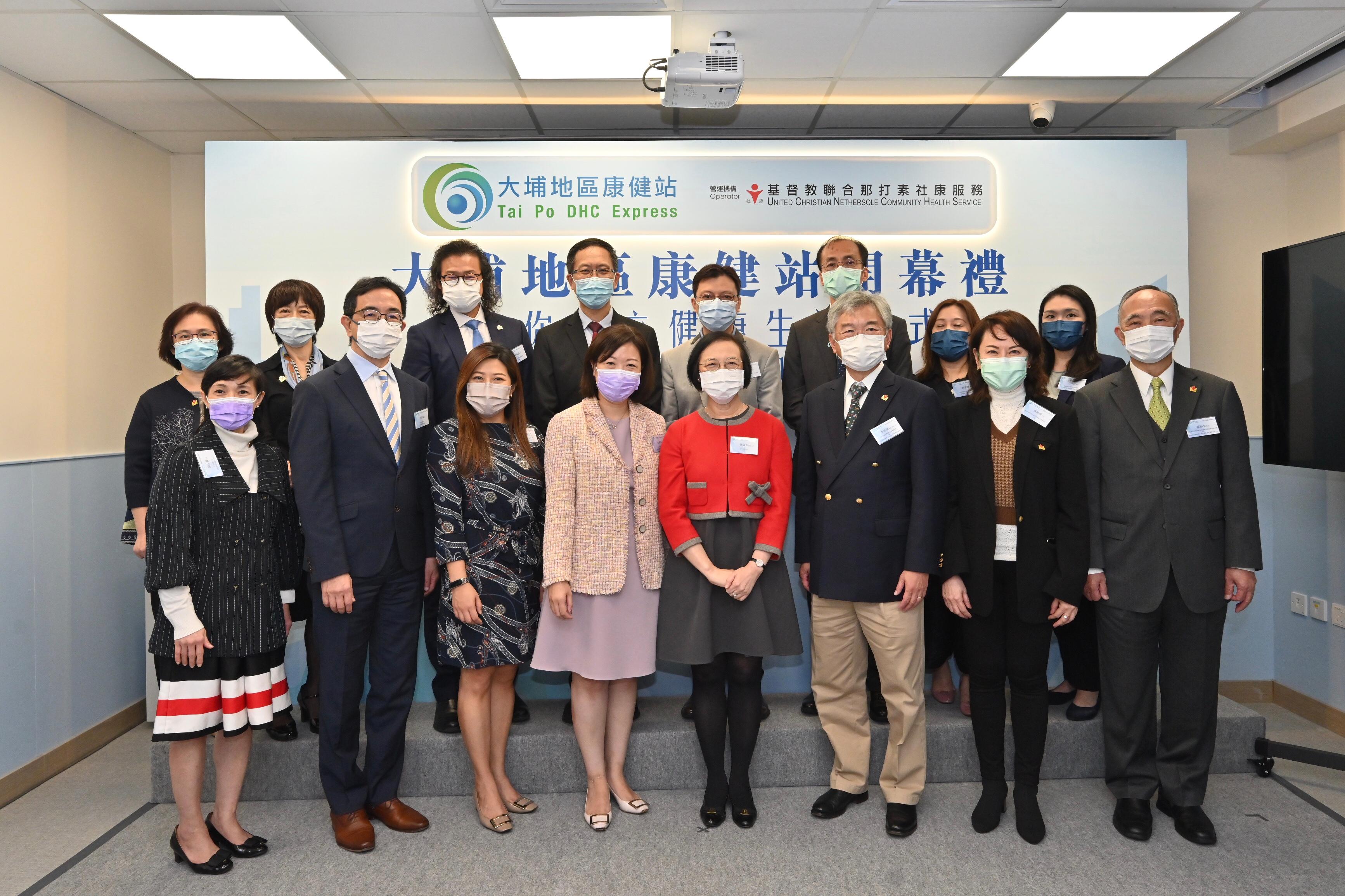 The Secretary for Food and Health, Professor Sophia Chan (front row, fourth right), is pictured with the Head of the Primary Healthcare Office, Dr Cissy Choi (front row, fourth left); the Chairperson of the United Christian Medical Service Board of Directors, Mr John Li (front row, third right); the Chairperson of the United Christian Nethersole Community Health Service Management Committee, Ms Grace Wong (front row, second right), and other participants at the opening ceremony of the Tai Po District Health Centre Express today (December 16).