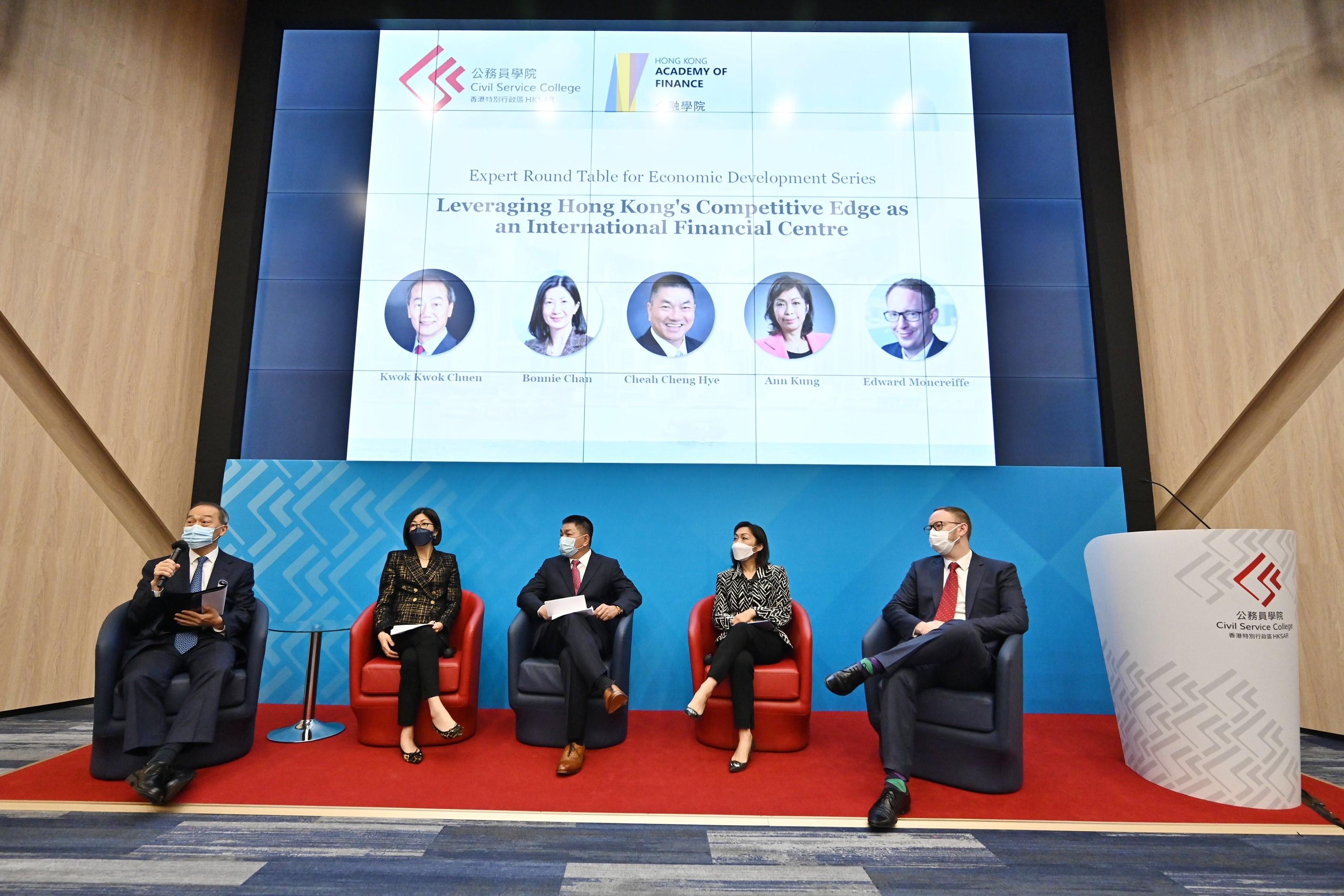 The Civil Service College launched its first expert seminar series - the "Expert Round Table for Economic Development" seminar series - in collaboration with the Hong Kong Academy of Finance (AoF) today (December 16). Photo shows the Chief Executive Officer of the AoF, Mr Kwok Kwok-chuen (first left), hosting an expert panel discussion with expert speakers comprising the Head of Listing of Hong Kong Exchanges and Clearing Limited, Ms Bonnie Chan (second left); Co-Chairman and Co-Chief Investment Officer of Value Partners Group Mr Cheah Cheng-hye (centre); Deputy Chief Executive of Bank of China (Hong Kong) Mrs Ann Kung (second right); and the Chairman of the Hong Kong Federation of Insurers and Chief Executive Officer of HSBC Life (International), Mr Edward Moncreiffe (first right).