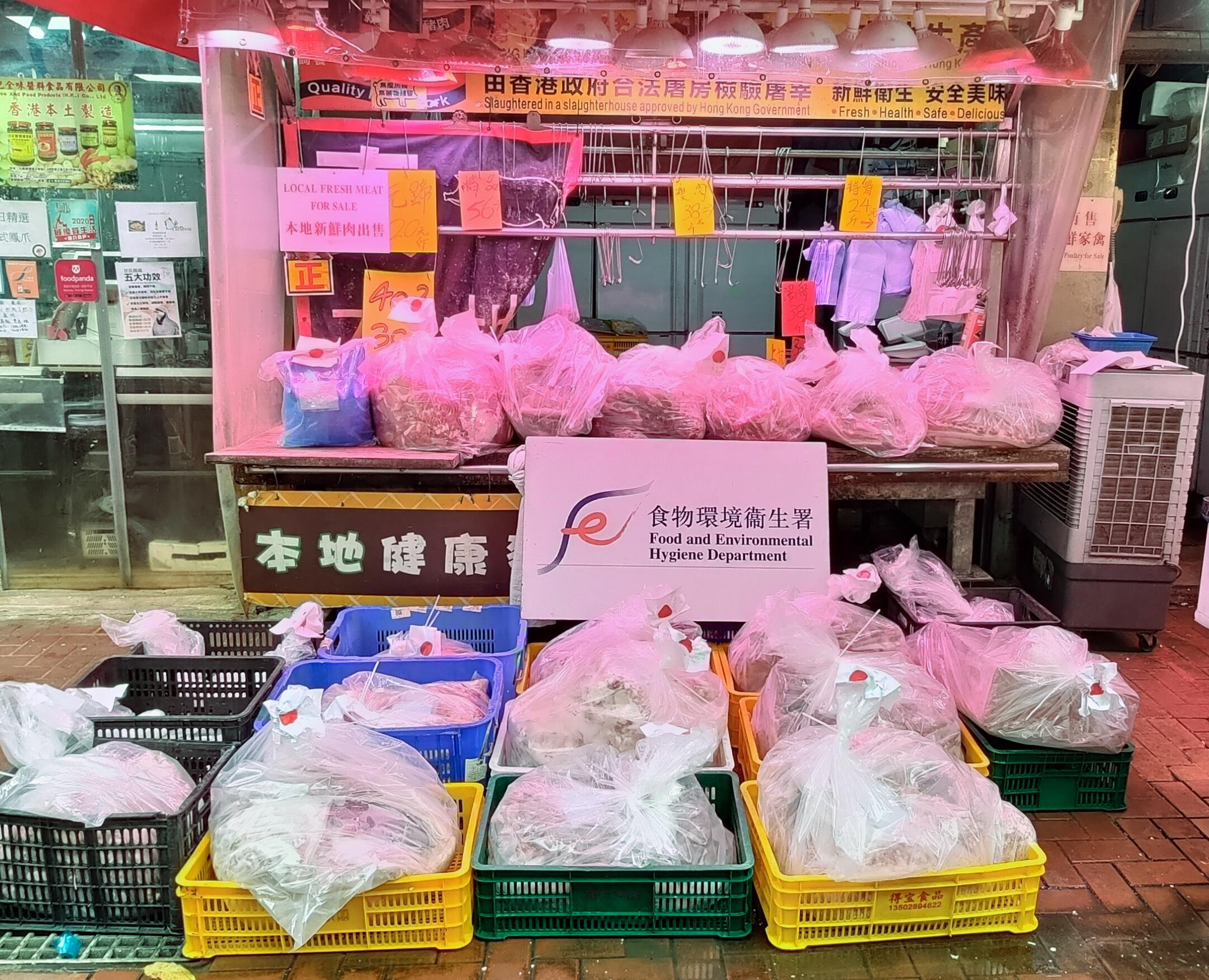 The Food and Environmental Hygiene Department has raided a licensed fresh provision shop in Tsing Ho Square, Tuen Mun, suspected of selling chilled meat or frozen meat as fresh meat in a blitz operation this morning (December 17). Photo shows the meat seized during the operation.