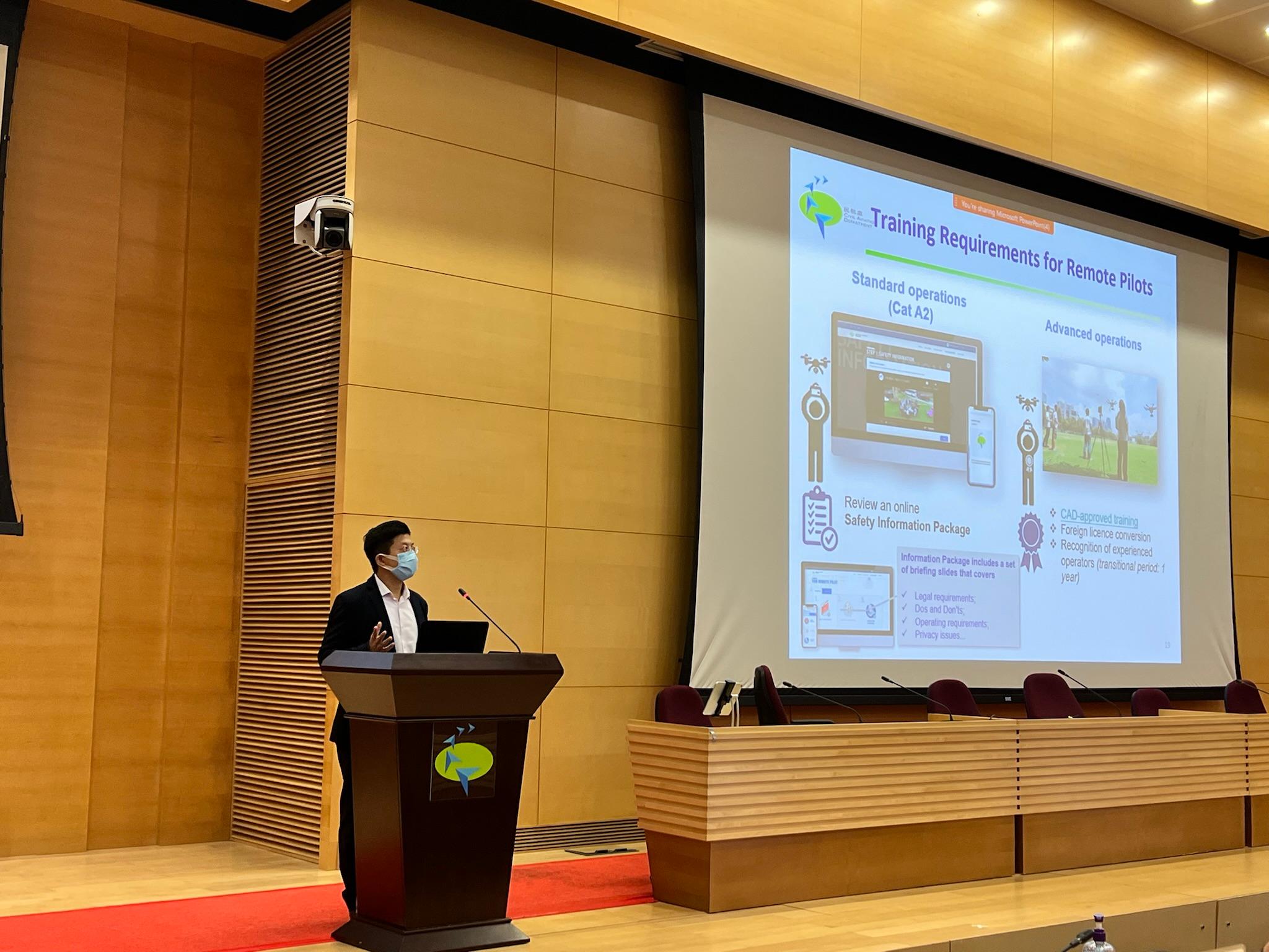 The Civil Aviation Department (CAD) held a briefing session on December 17 to introduce the Small Unmanned Aircraft Advanced Training Organisation Scheme and relevant requirements to the industry. Photo shows an officer of the CAD Unmanned Aircraft Office presenting the training requirements for remote pilots.