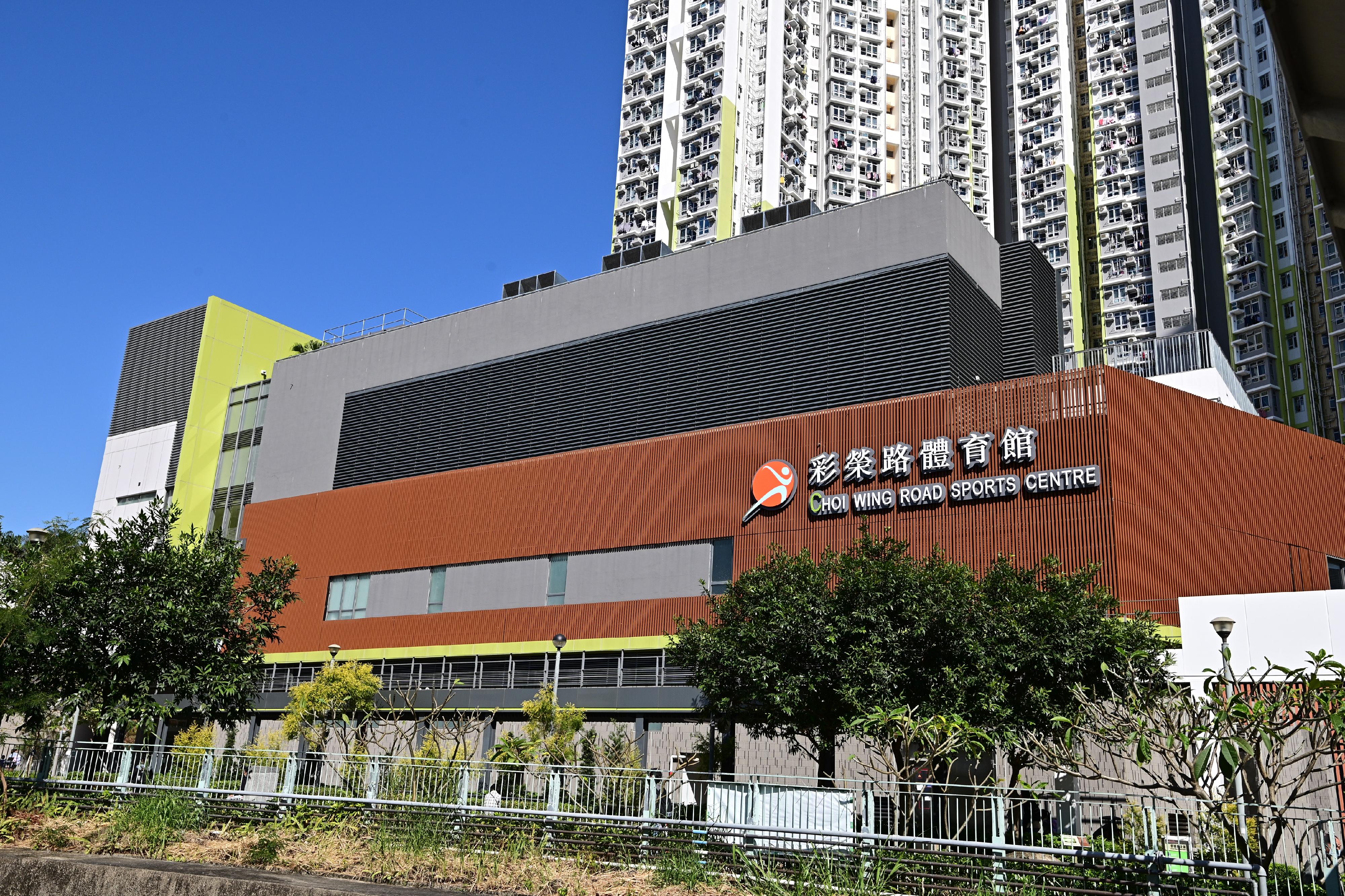Choi Wing Road Sports Centre, managed by the Leisure and Cultural Services Department (LCSD), will open for public use on December 29 (Wednesday). It is the ninth indoor sports centre under the LCSD in Kwun Tong District, and provides a wide range of leisure and sports facilities.