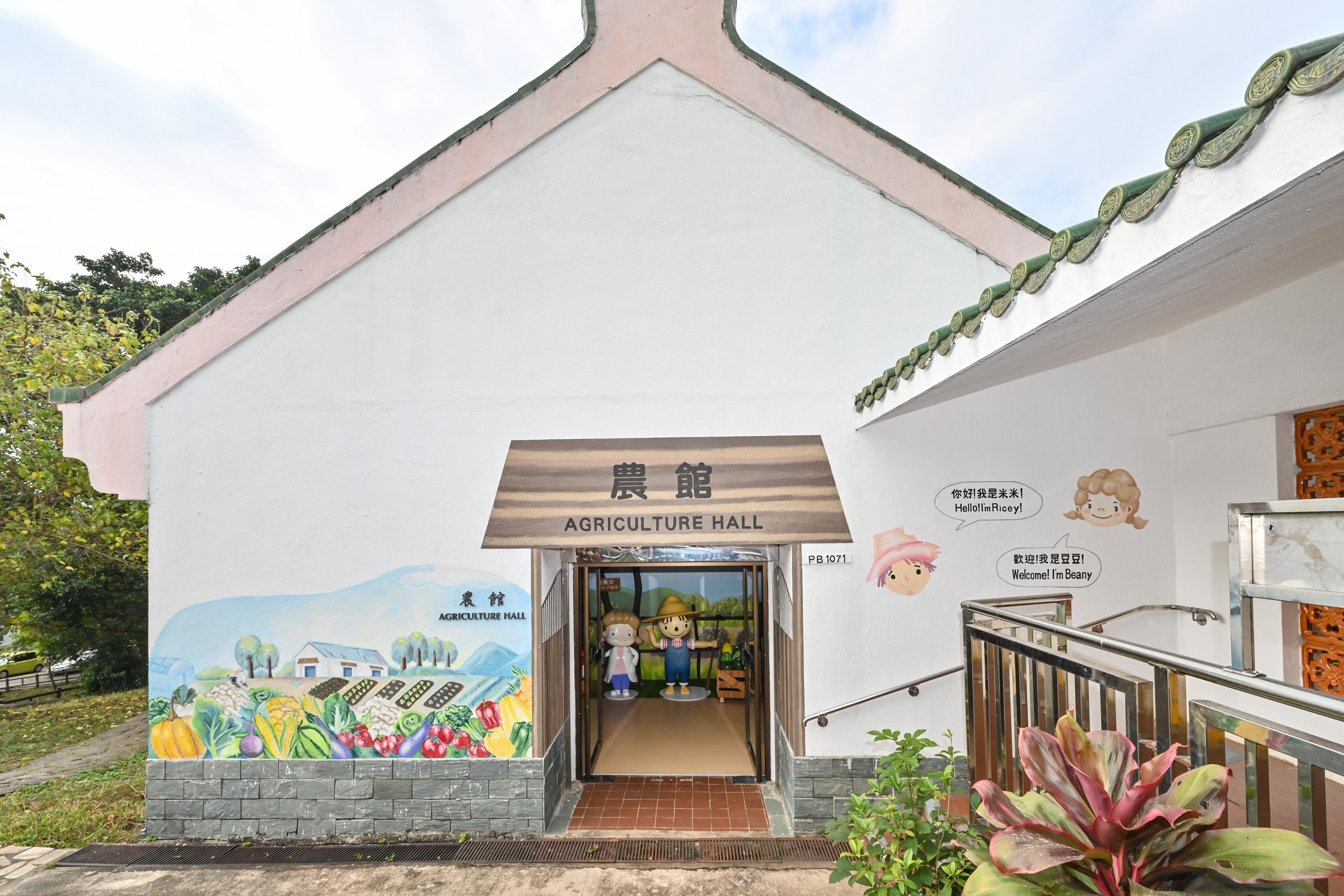 The Agriculture Hall of the Lions Nature Education Centre at Tsiu Hang, Sai Kung, will reopen tomorrow (December 22) upon completion of its revamping.