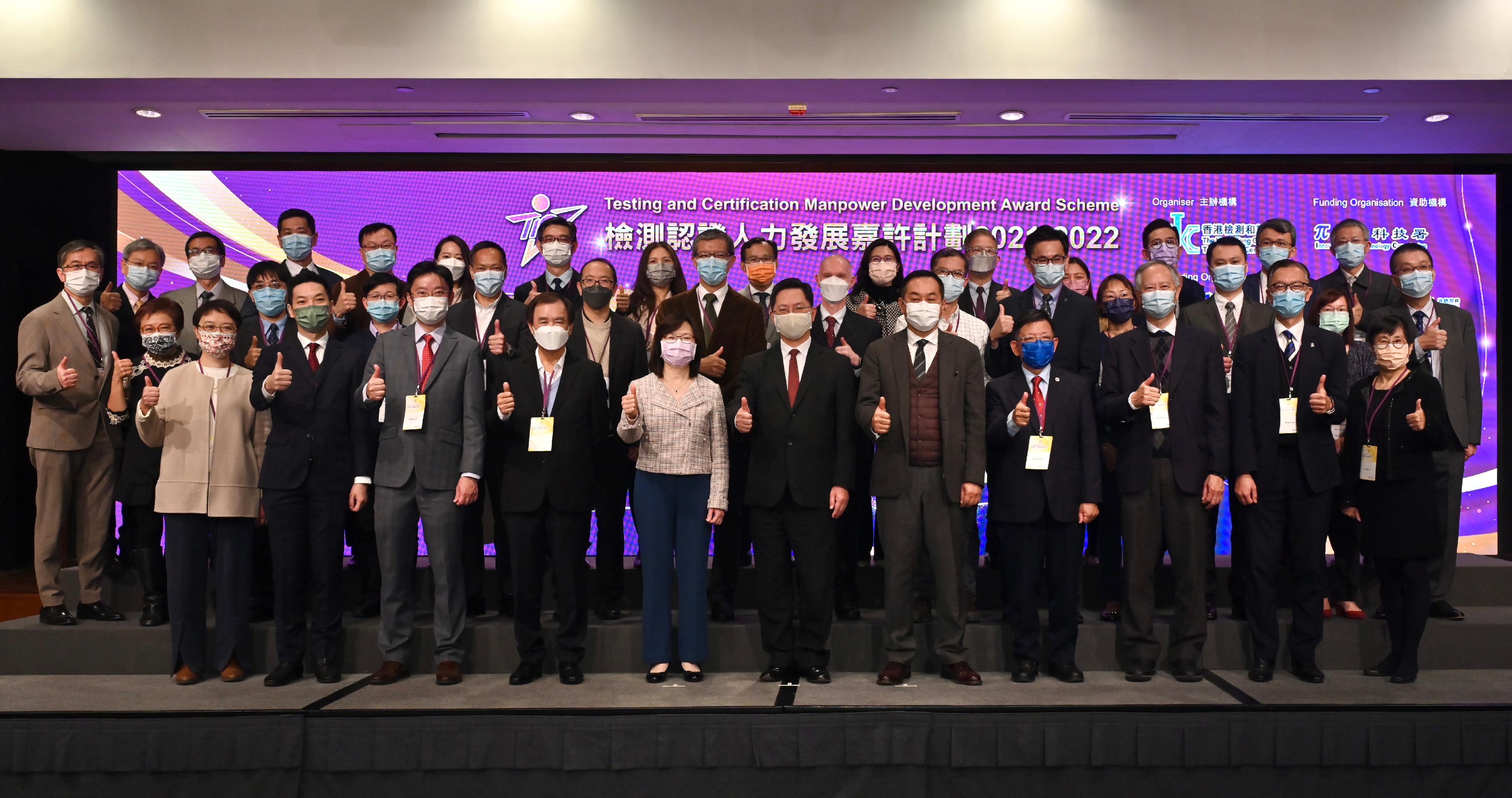 The Secretary for Innovation and Technology, Mr Alfred Sit (first row, centre); the Commissioner for Innovation and Technology, Ms Rebecca Pun (first row, fifth left); the Chairman of the Hong Kong Council for Testing and Certification, Professor Albert Yu (first row, fifth right); and the Assessment Panel Chairmen and Members are pictured with the representatives of the Corporate Awardees at the award presentation ceremony of the Testing and Certification Manpower Development Award Scheme today (December 22).