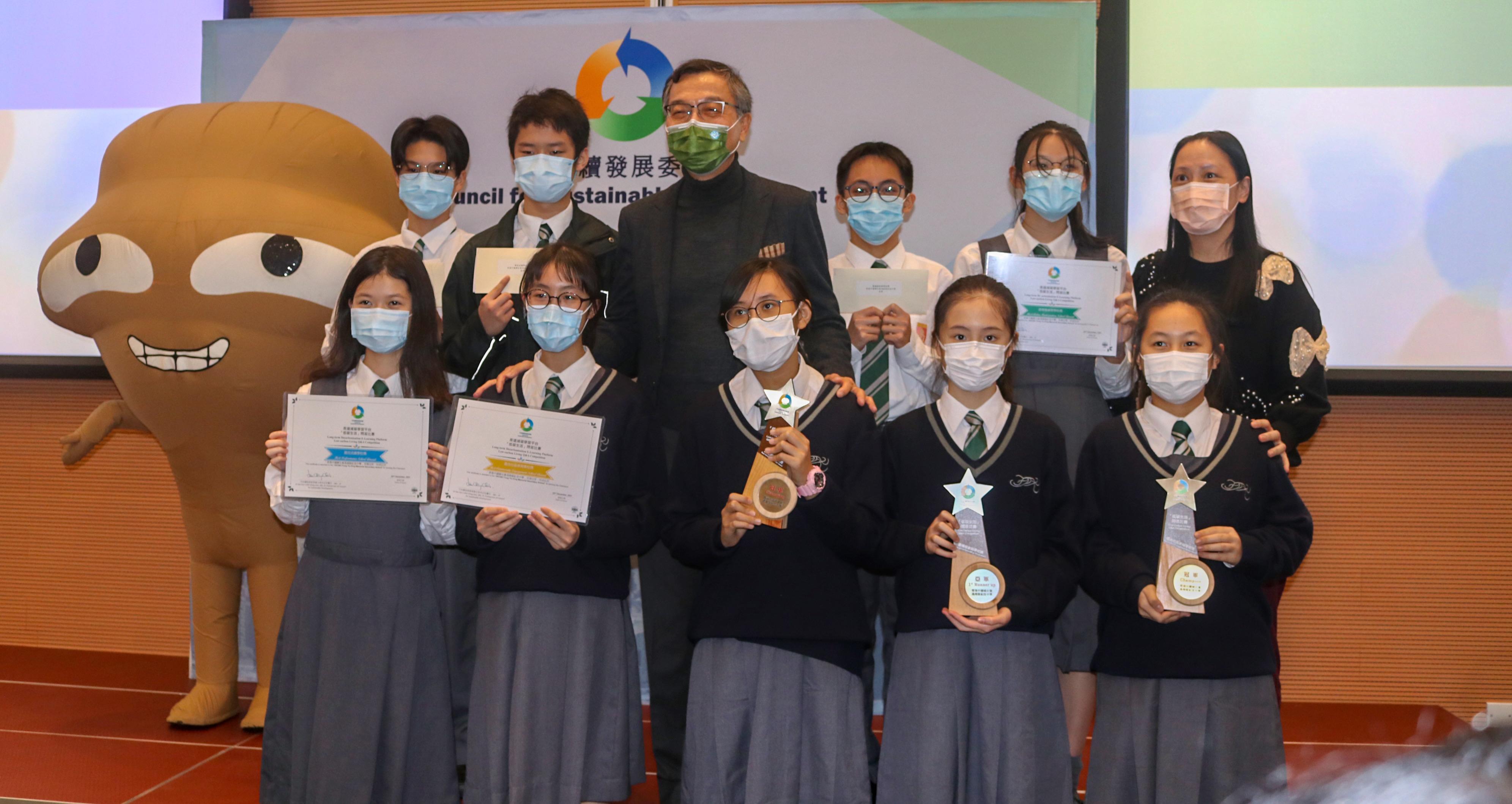 The prize presentation ceremony of the Low-Carbon Living Online Quiz was held today (December 22) to recognise students' active participation and promotion of the messages of sustainable development and low-carbon living in the community. Picture shows the Chairman of Council for Sustainable Development, Dr Lam Ching-choi (back row, centre), and the winning students.