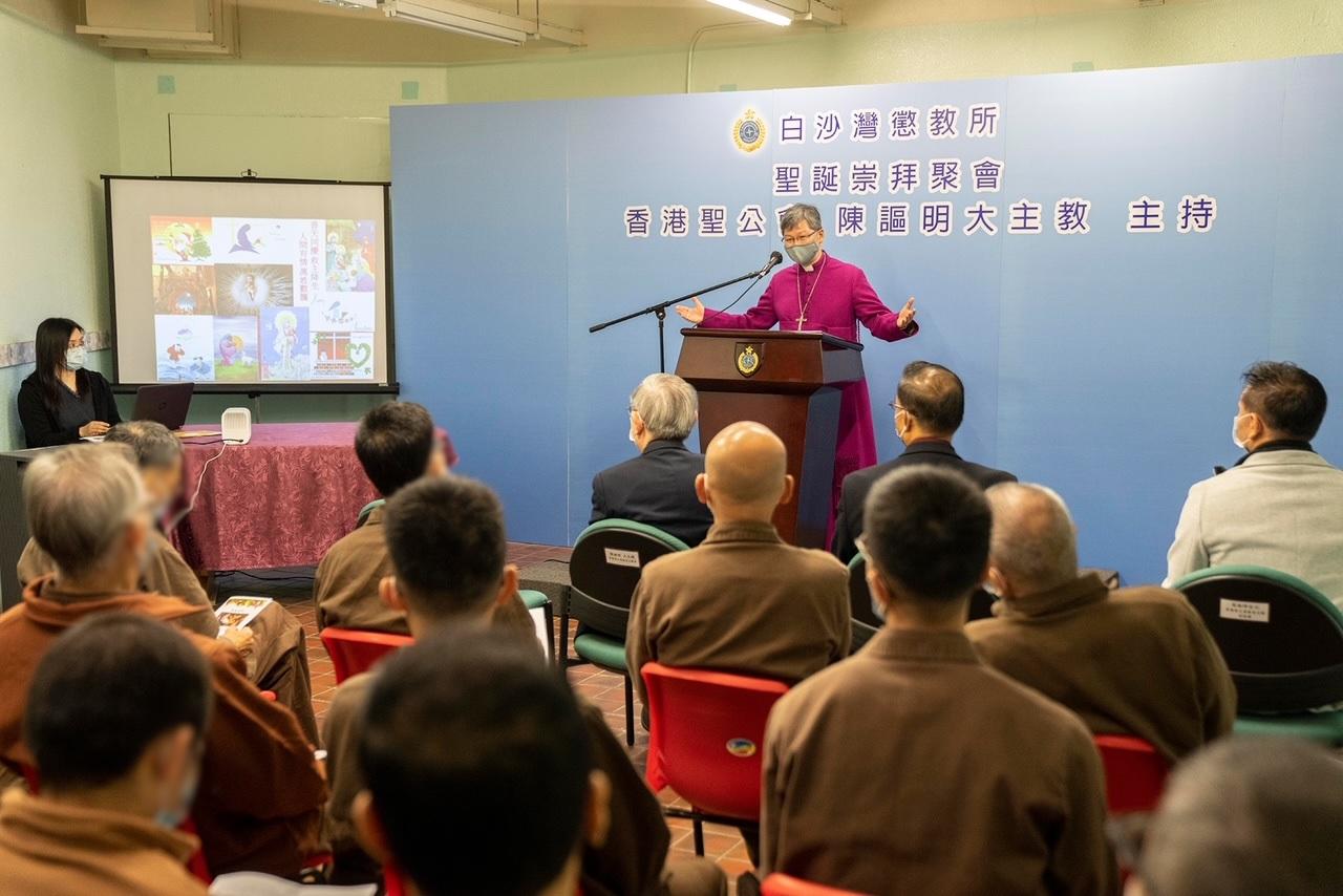 The Correctional Services Department has arranged for persons in custody to attend activities during the Christmas festive period. The Archbishop of Hong Kong, the Most Reverend Andrew Chan, visited Pak Sha Wan Correctional Institution and presided at a Christmas service on December 23.