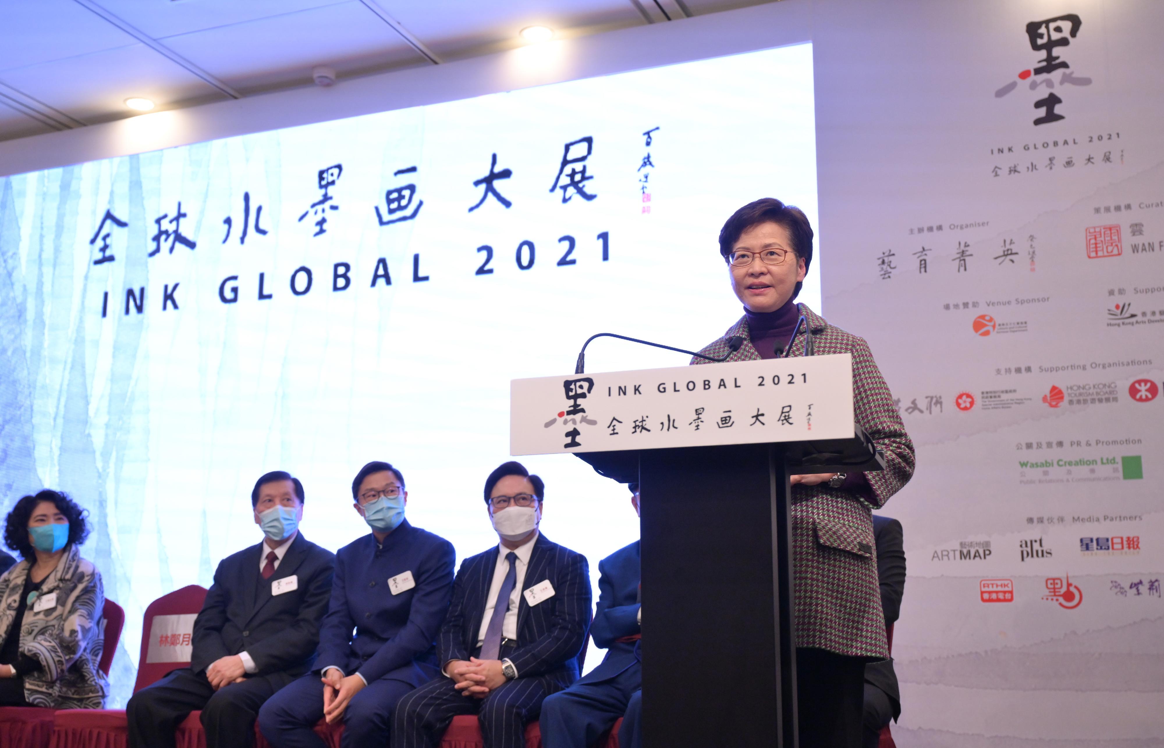行政長官林鄭月娥今日（十二月二十八日）在全球水墨畫大展2021開幕典禮致辭。