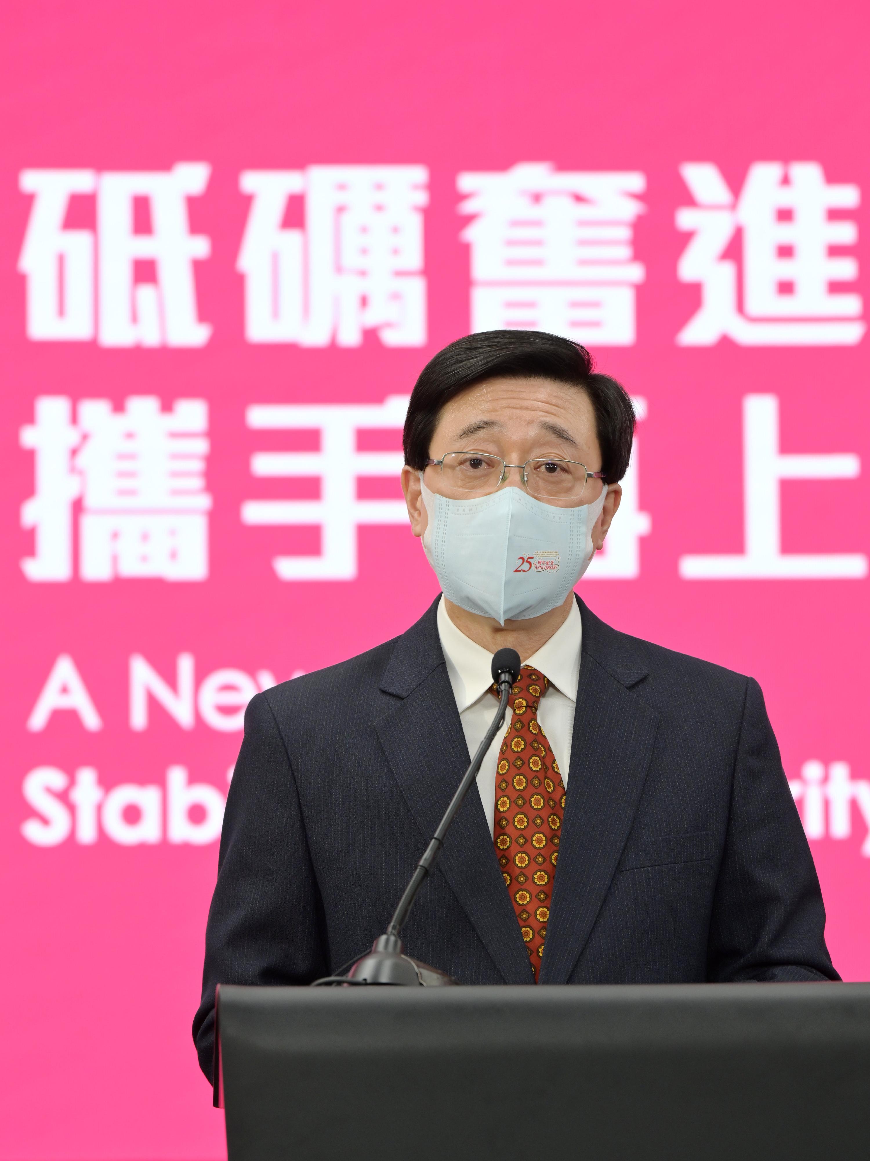 政務司司長李家超今日（十二月二十九日）出席慶祝香港特別行政區成立二十五周年啟動禮後會見傳媒。