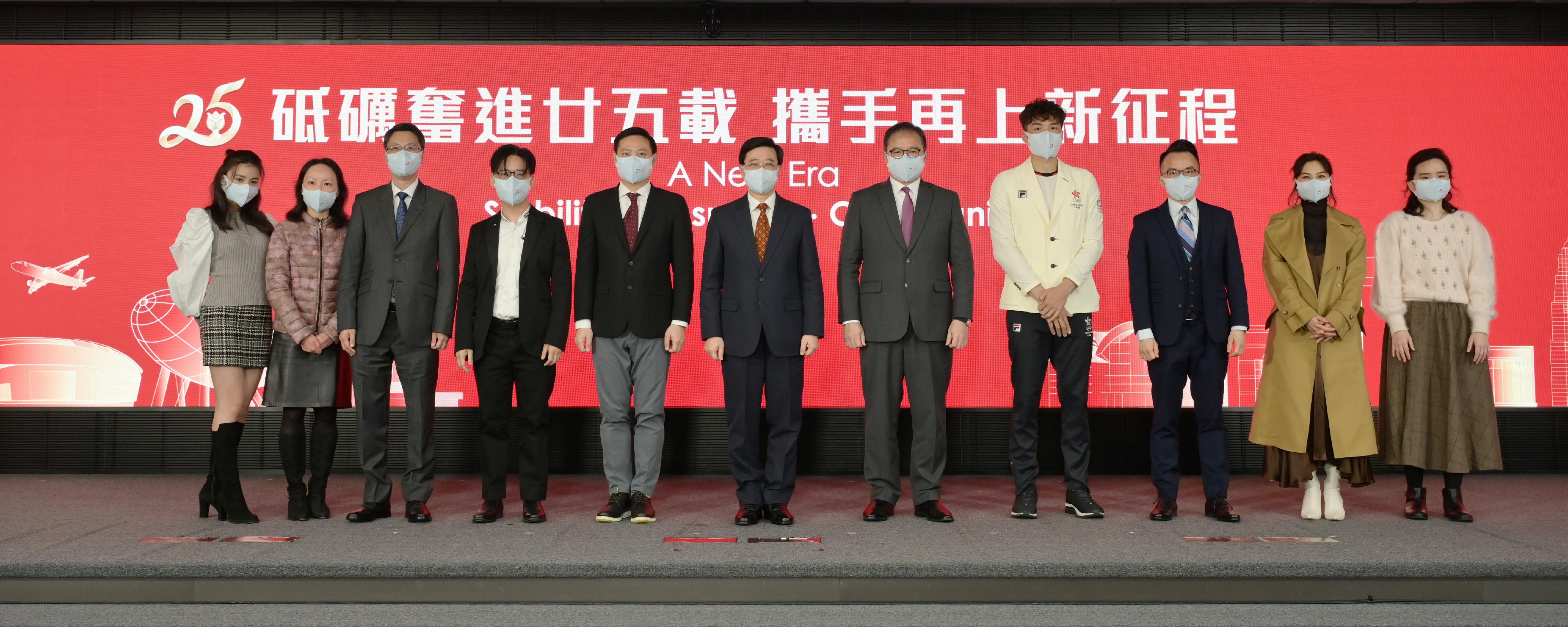 The Launch of Celebrations for the 25th Anniversary of the Establishment of the Hong Kong Special Administrative Region of the People’s Republic of China was held today (December 29). The Chief Secretary for Administration, Mr John Lee (centre); the Secretary for Home Affairs, Mr Caspar Tsui (fifth left); the Permanent Secretary for Home Affairs, Mr Joe Wong (fifth right); the Director of the Project Planning Office, Mr Eddie Mak (third left); the Director of Broadcasting, Mr Patrick Li (third right); and the Acting Director of Information Services, Ms Grace Ng (second left); together with composer Alan Cheung (fourth left); singers Gin Lee (second right) and Chantel Yiu (first left); soprano Michelle Siu (first right); and fencer Cheung Siu-lun (fourth right), posed for a group photo at the ceremony.