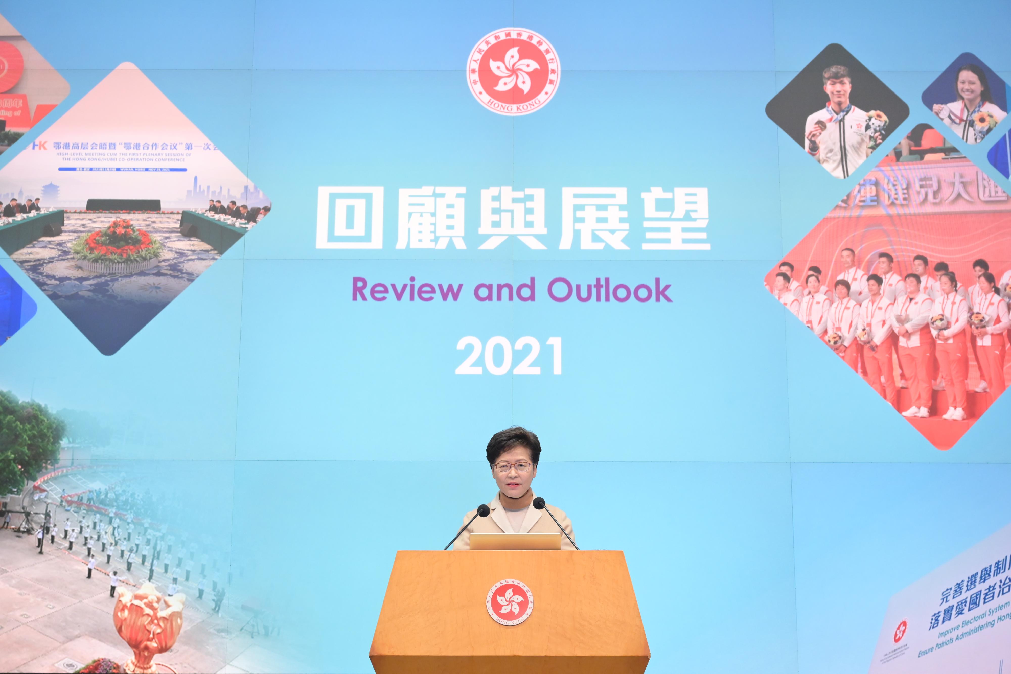 The Chief Executive, Mrs Carrie Lam, meets the media at the Central Government Offices, Tamar, today (December 30).