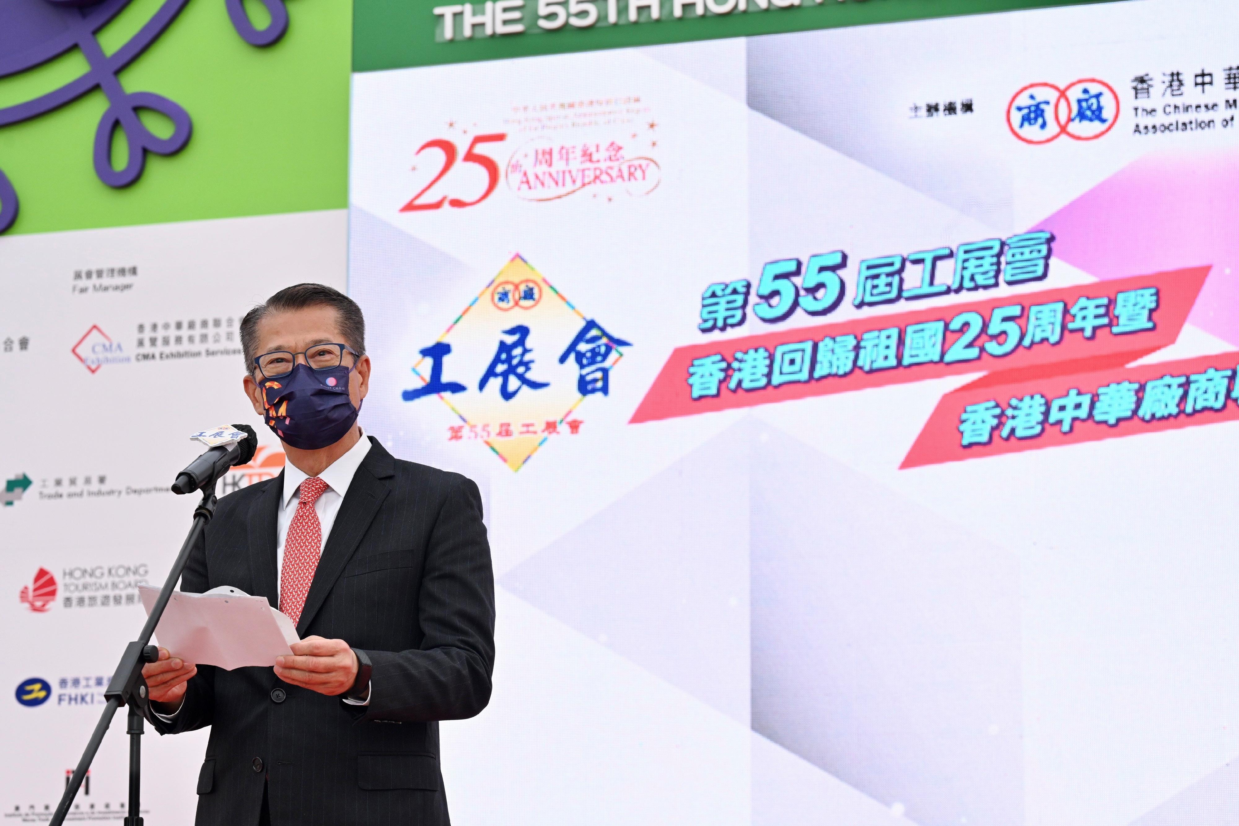 財政司司長陳茂波今日（一月一日）在第55屆工展會香港回歸祖國25周年暨香港中華廠商聯合會成立88周年慶祝活動致辭。

