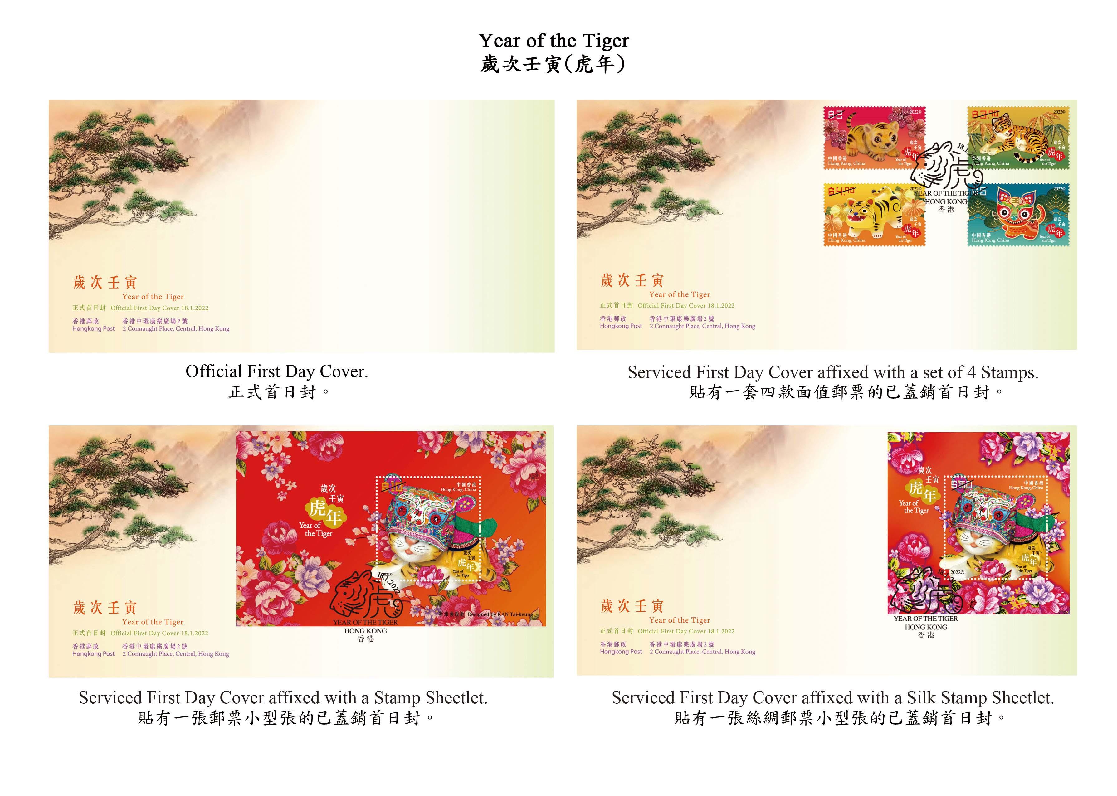 Hongkong Post will launch a special stamp issue and associated philatelic products with the theme "Year of the Tiger" on January 18 (Tuesday). Photo shows the first day covers.

