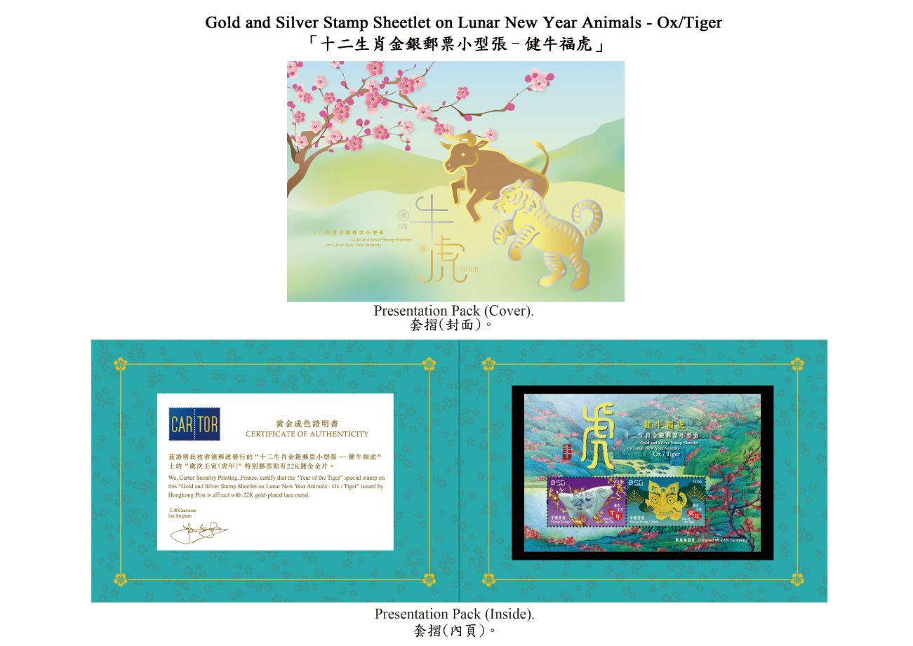 Hongkong Post will launch a special stamp issue and associated philatelic products with the theme "Year of the Tiger" on January 18 (Tuesday). The "Gold and Silver Stamp Sheetlet on Lunar New Year Animals - Ox/Tiger" will also be launched on the same day. Photo shows the presentation pack.
