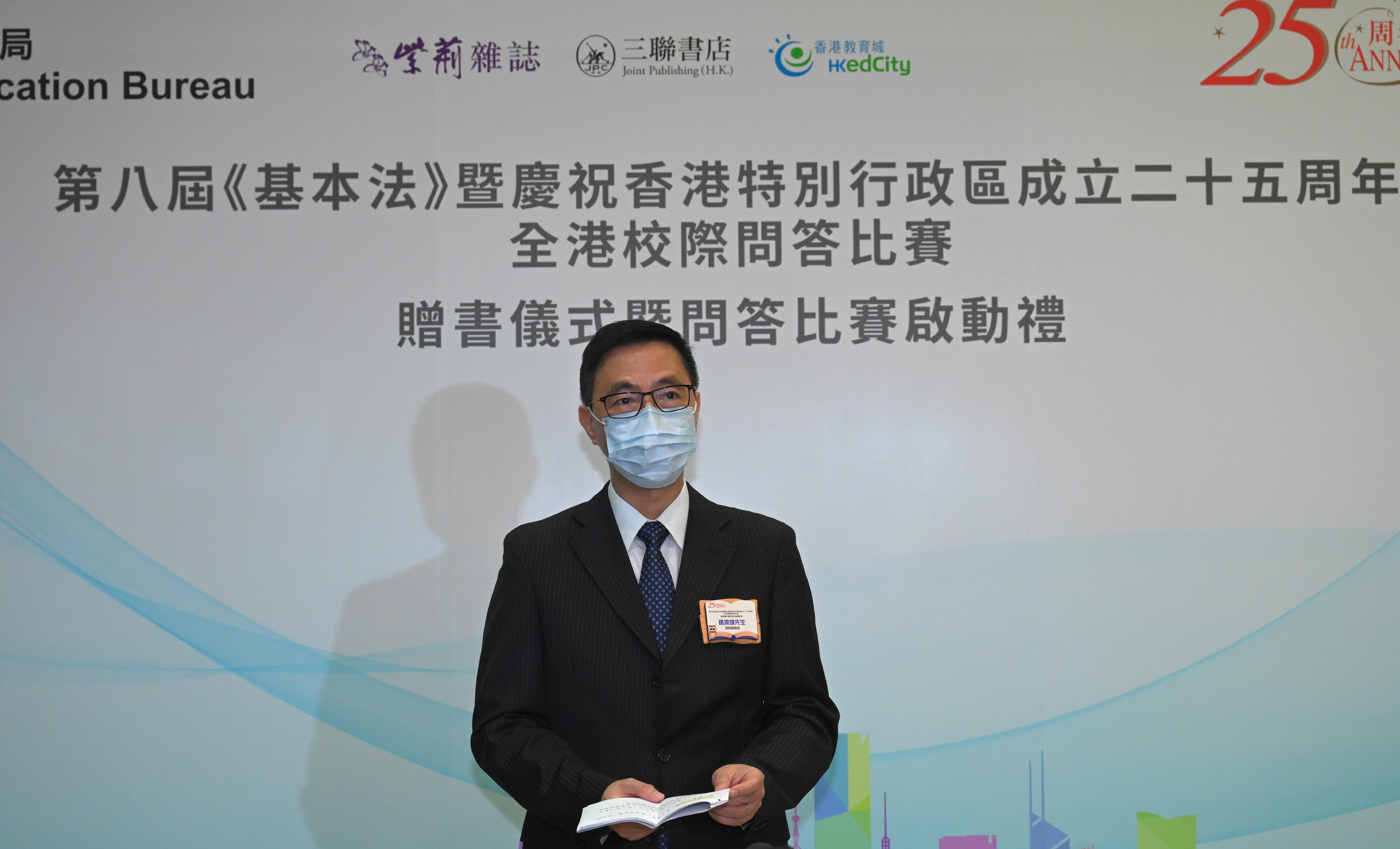The Secretary for Education, Mr Kevin Yeung, speaks at the 8th Basic Law cum the 25th Anniversary of Establishment of the Hong Kong Special Administrative Region Territory-wide Inter-school Competition Kick-off cum Books Giving Ceremony today (January 5).