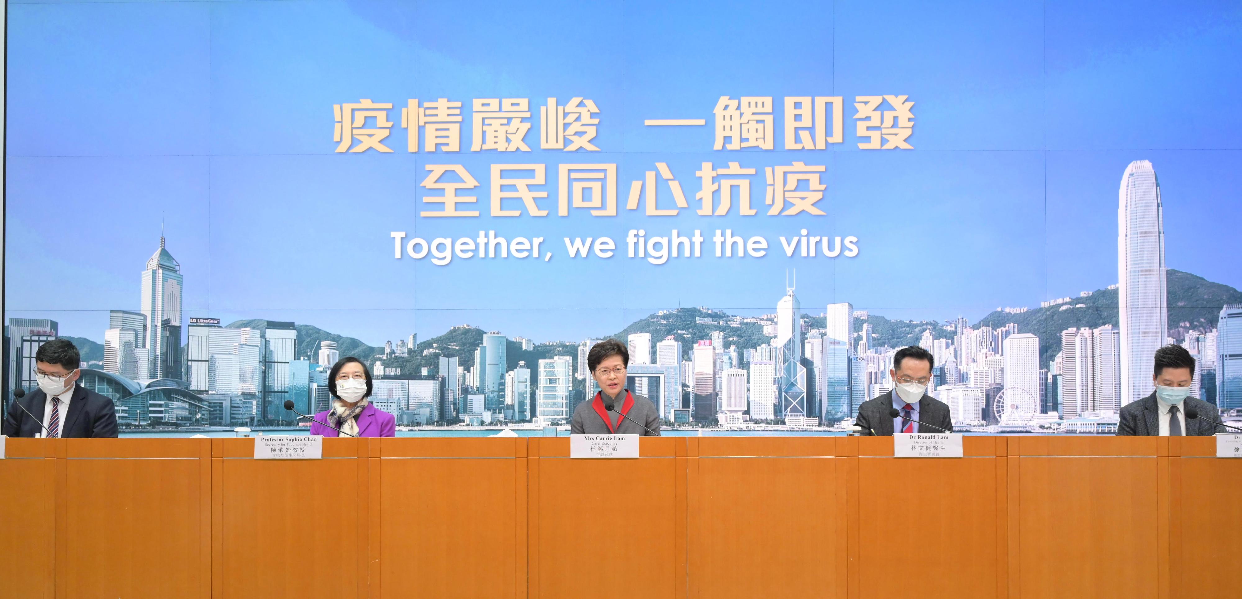 The Chief Executive, Mrs Carrie Lam (centre), holds a press conference on measures to fight the disease with the Secretary for Food and Health, Professor Sophia Chan (second left); the Director of Health, Dr Ronald Lam (second right); the Controller of the Centre for Health Protection of the Department of Health, Dr Edwin Tsui (first right); and the Chief Executive of the Hospital Authority, Dr Tony Ko (first left), at the Central Government Offices, Tamar, this afternoon (January 5).