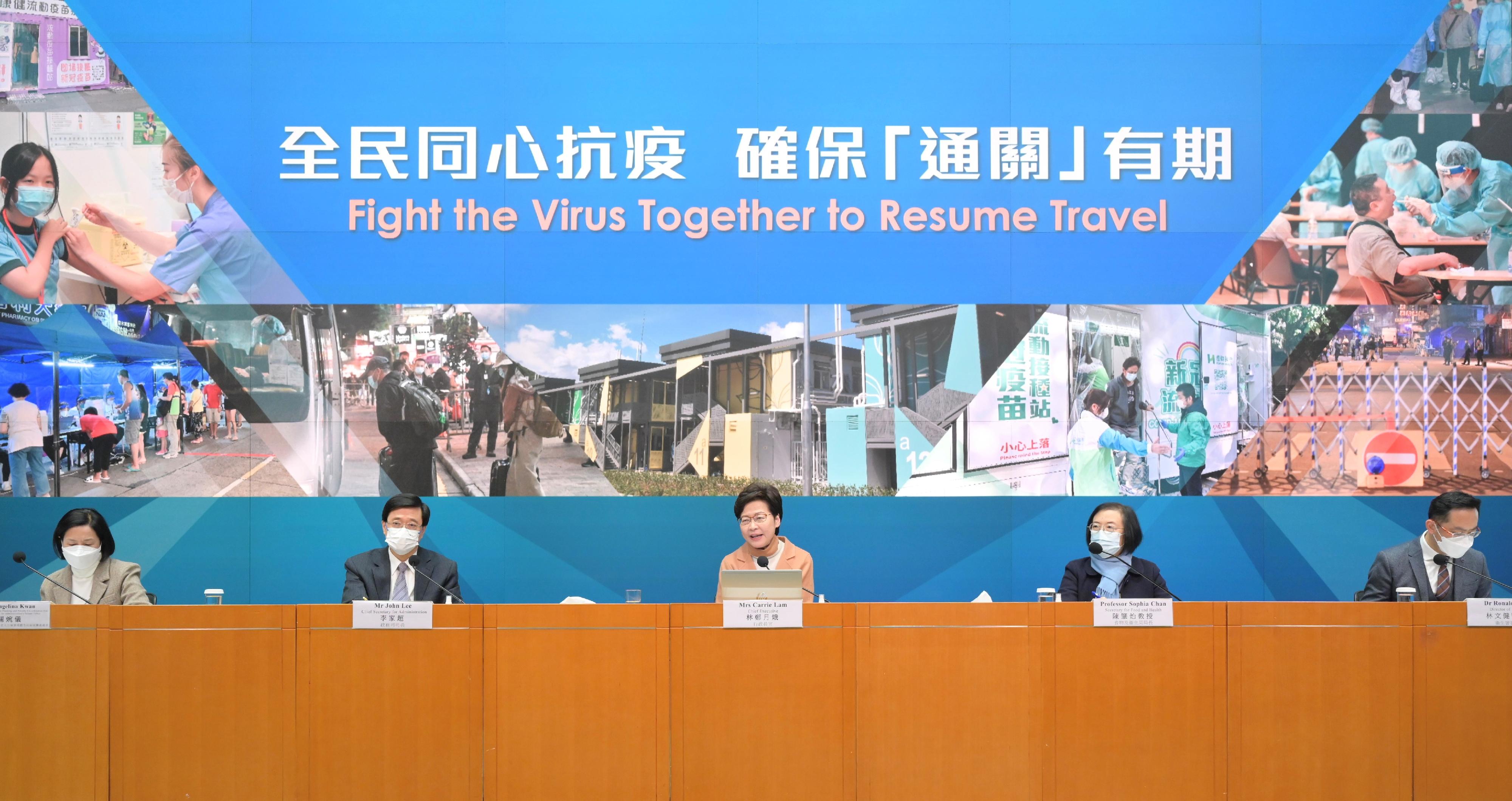 The Chief Executive, Mrs Carrie Lam (centre), holds a press conference on measures to fight COVID-19 with the Chief Secretary for Administration, Mr John Lee (second left); the Secretary for Food and Health, Professor Sophia Chan (second right); the Director of Health, Dr Ronald Lam (first right); and the Head of the Human Resources Planning and Poverty Co-ordination Unit of the Chief Secretary for Administration's Private Office, Ms Angelina Kwan (first left), at the Central Government Offices, Tamar, today (January 14).
