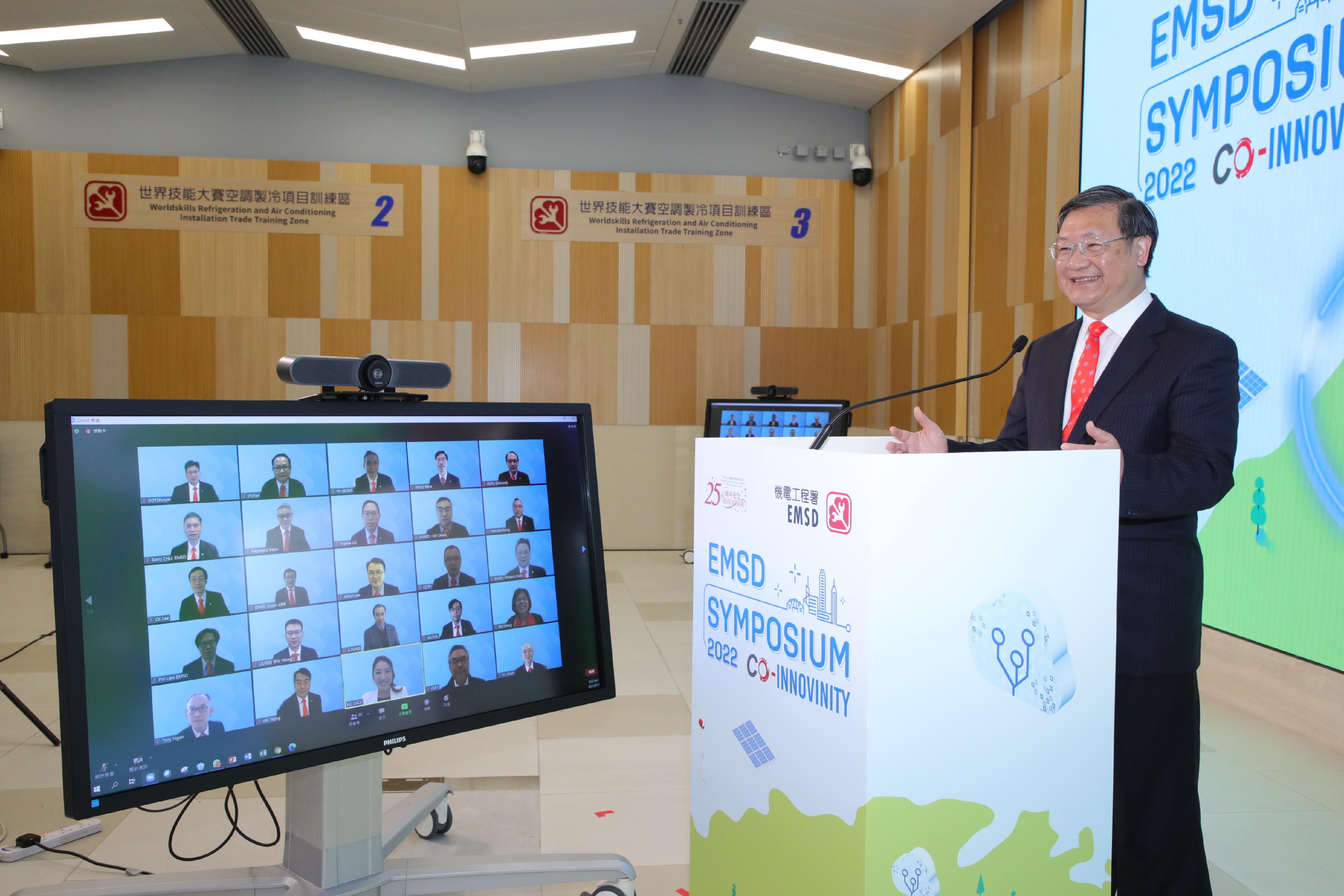 The Electrical and Mechanical Services Department (EMSD) held the EMSD Symposium 2022 via video conferencing today (January 20). Photo shows the Director of Electrical and Mechanical Services, Mr Eric Pang, delivering a welcoming speech at the symposium.