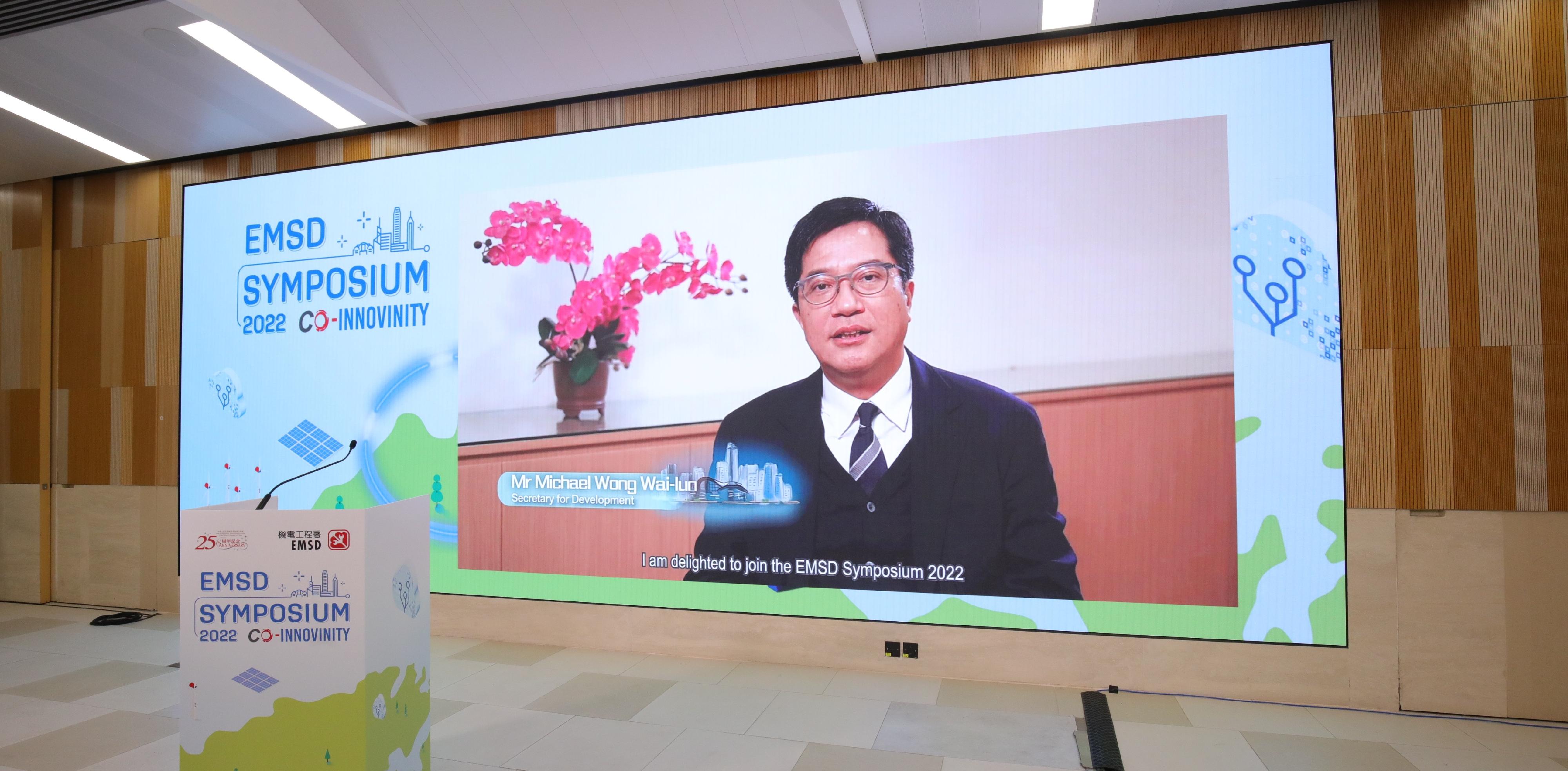 The Electrical and Mechanical Services Department (EMSD) held the EMSD Symposium 2022 via video conferencing today (January 20). Photo shows the Secretary for Development, Mr Michael Wong, giving an opening address at the symposium.