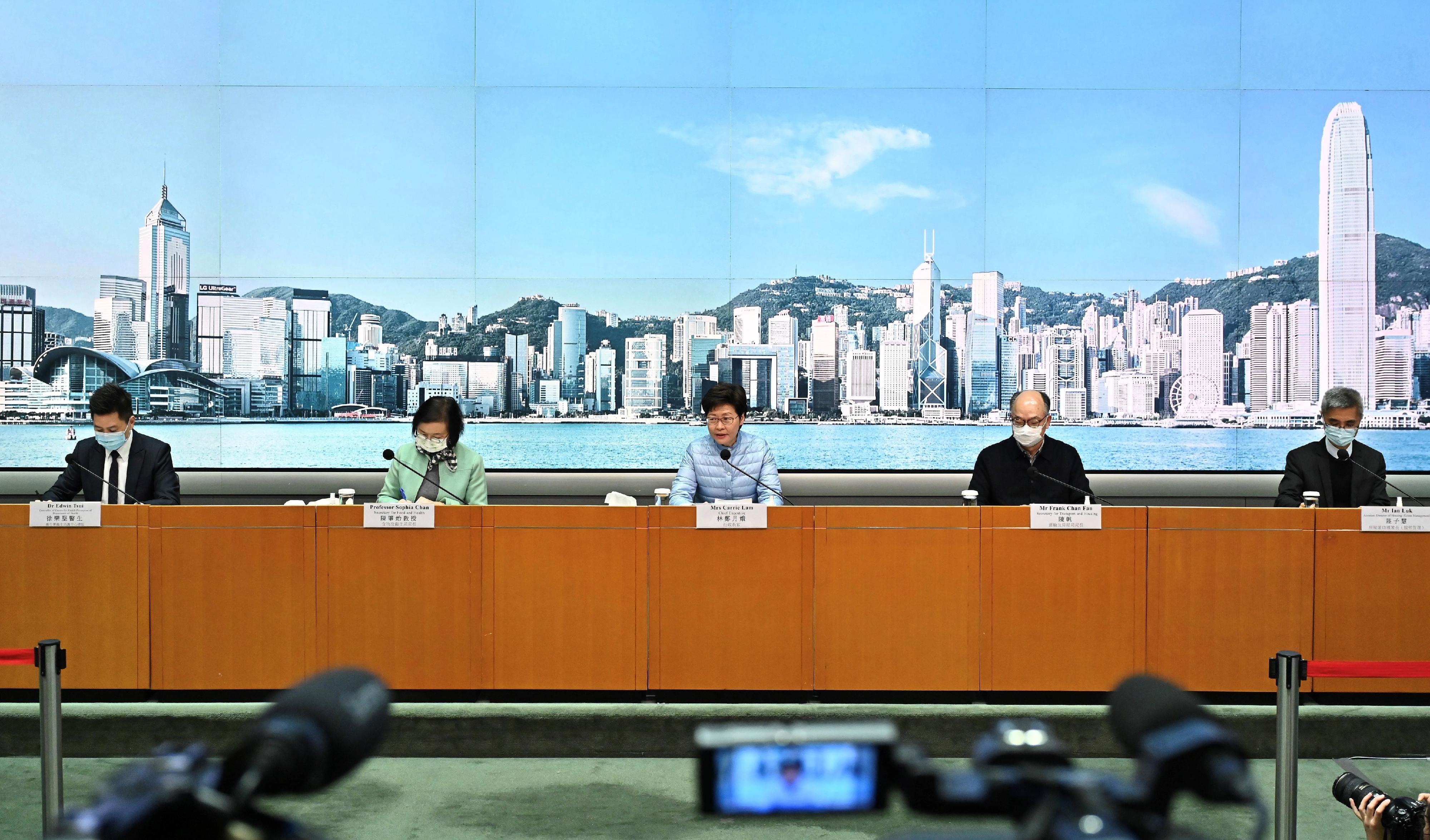 The Chief Executive, Mrs Carrie Lam (centre), holds a press conference on measures to fight COVID-19 with the Secretary for Food and Health, Professor Sophia Chan (second left); the Secretary for Transport and Housing, Mr Frank Chan Fan (second right); the Controller of the Centre for Health Protection of the Department of Health, Dr Edwin Tsui (first left); and the Assistant Director of Housing (Estate Management), Mr Ian Luk (first right), at the Central Government Offices, Tamar, today (January 22).

