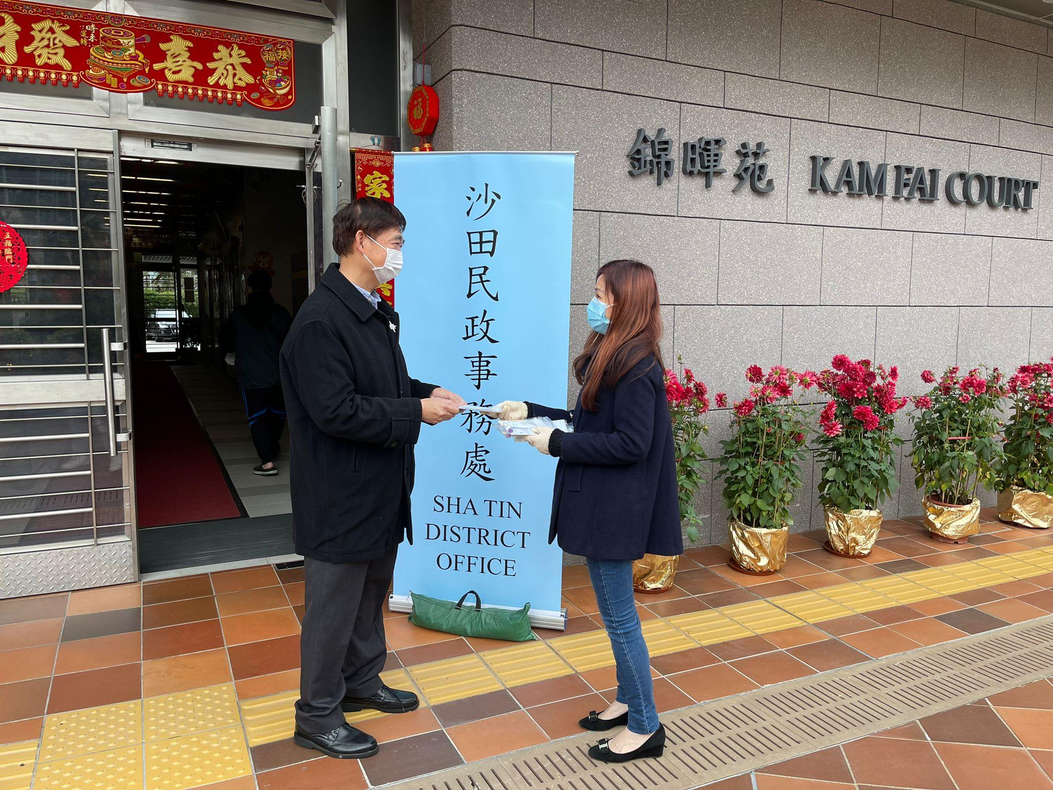 The Sha Tin District Office today (January 31) distributed rapid test kits to property management companies in Sha Tin District for testing by residents.