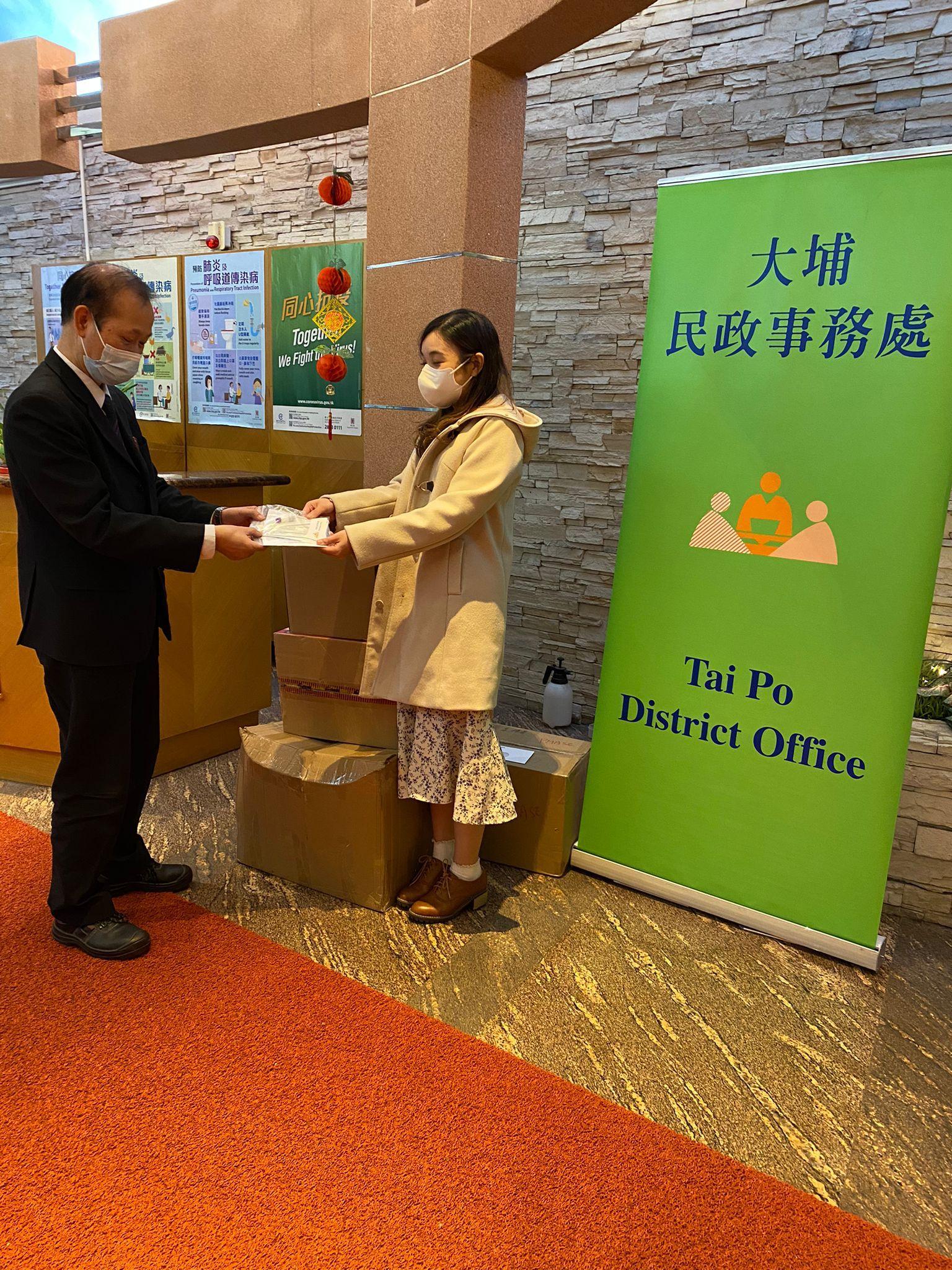 The Tai Po District Office today (January 31) distributed rapid test kits to property management companies in Tai Po District for testing by residents.