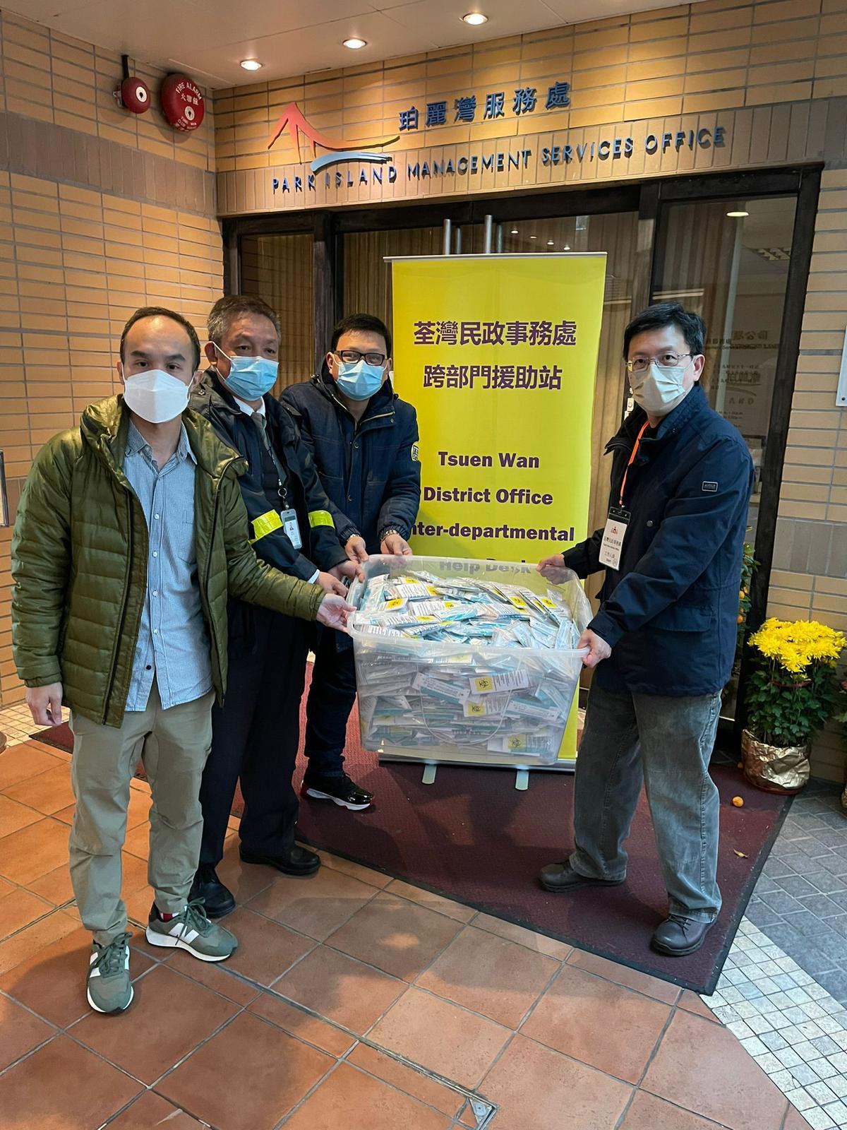 The Tsuen Wan District Office today (February 3) distributed rapid test kits to households for voluntary testing through a property management company in Ma Wan.