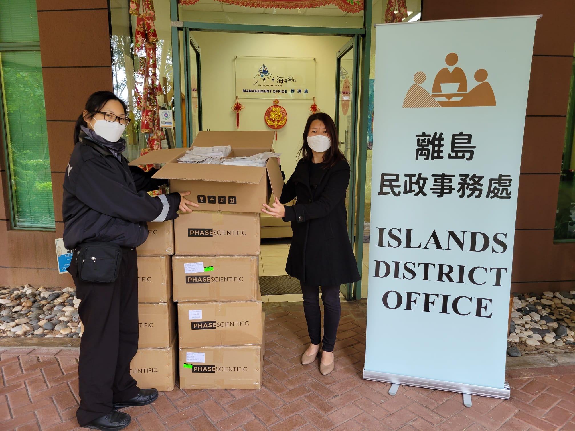 The Islands District Office today (February 4) distributed COVID-19 rapid test kits through a property management company in Discovery Bay to households, cleansing workers and property management staff within the area for voluntary testing.