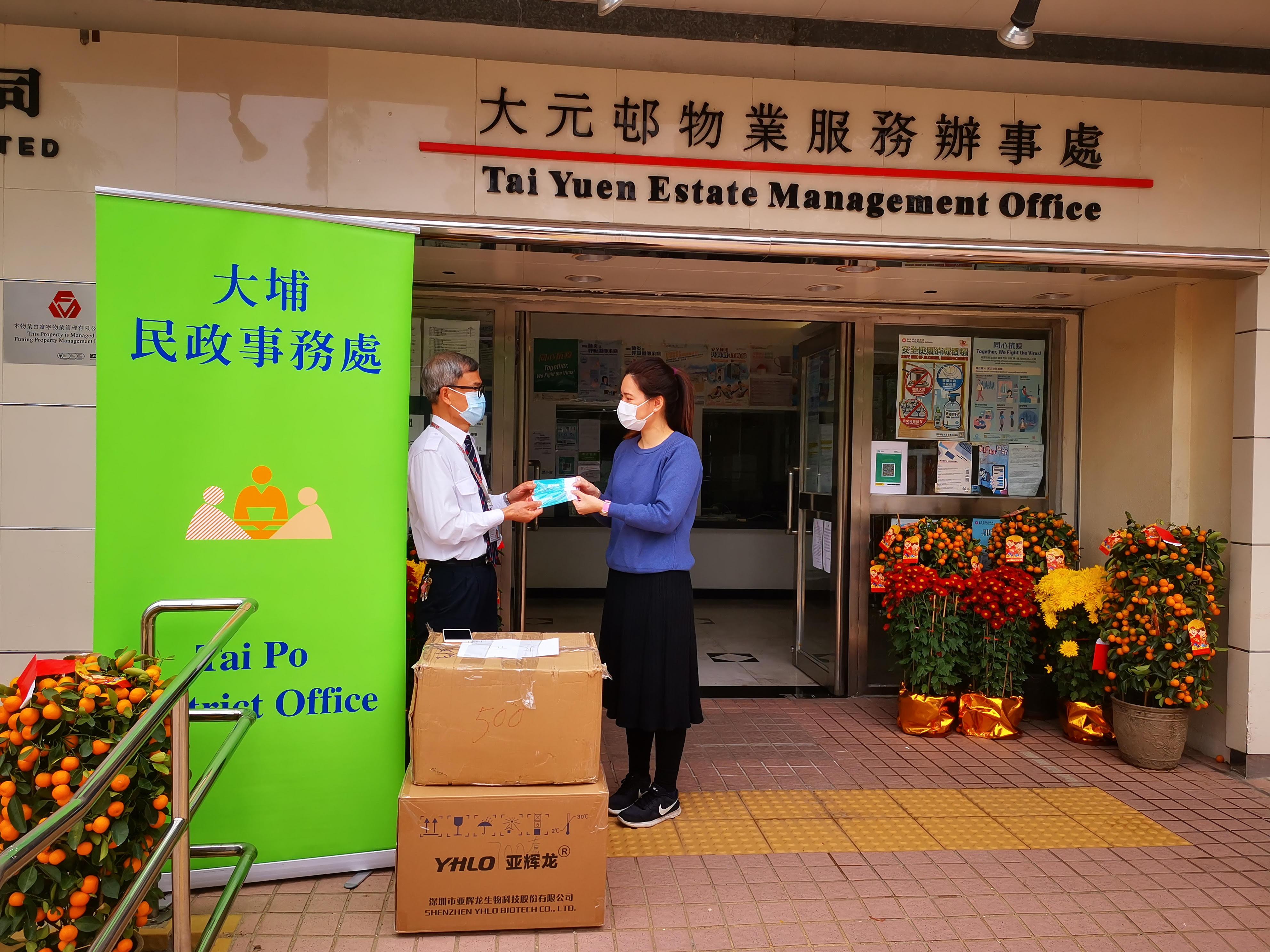The Tai Po District Office today (February 6) distributed COVID-19 rapid test kits to households, cleansing workers and property management staff for voluntary testing through the property management companies of housing estates and buildings in the district.