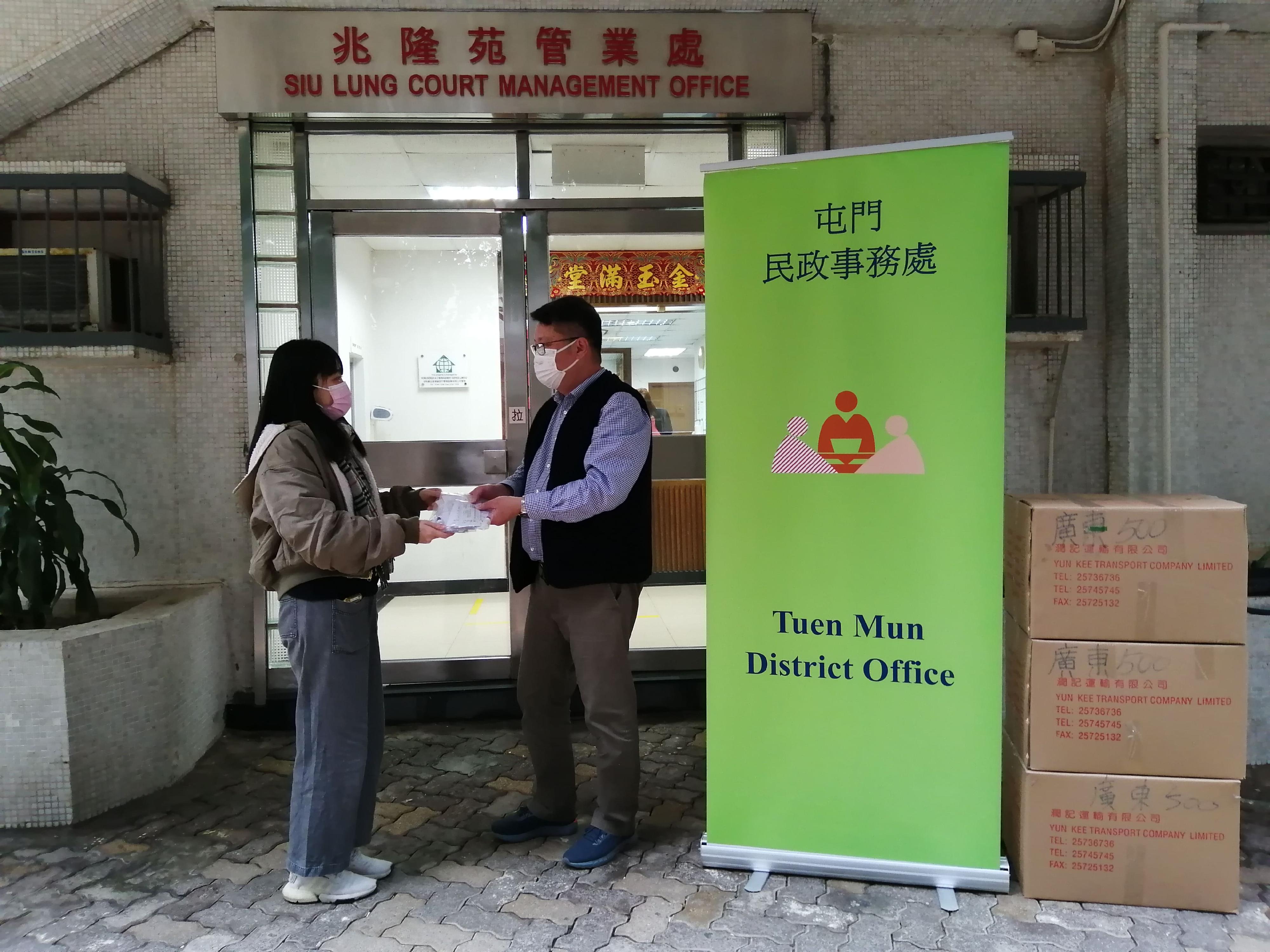 The Tuen Mun District Office today (February 7) distributed COVID-19 rapid test kits to households, cleansing workers and property management staff for voluntary testing through the property management company of Siu Lung Court in Tuen Mun District.