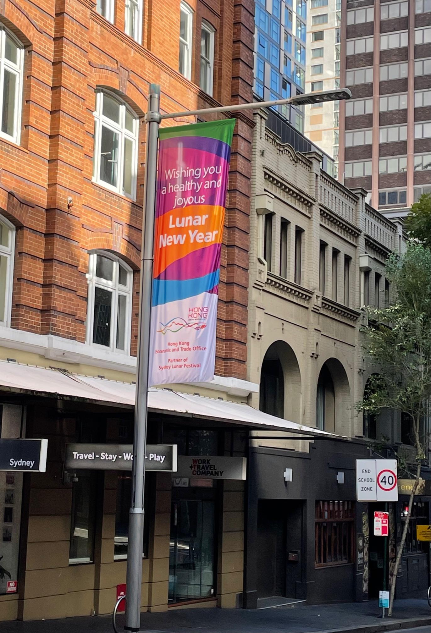 由悉尼市政府举办的悉尼农历节在一月二十九日至二月十三日举行。节庆期间，香港驻悉尼经济贸易办事处在悉尼市中心主要地点展示以香港为主题并印有新年贺语的大型旗帜，与当地市民同庆新春。