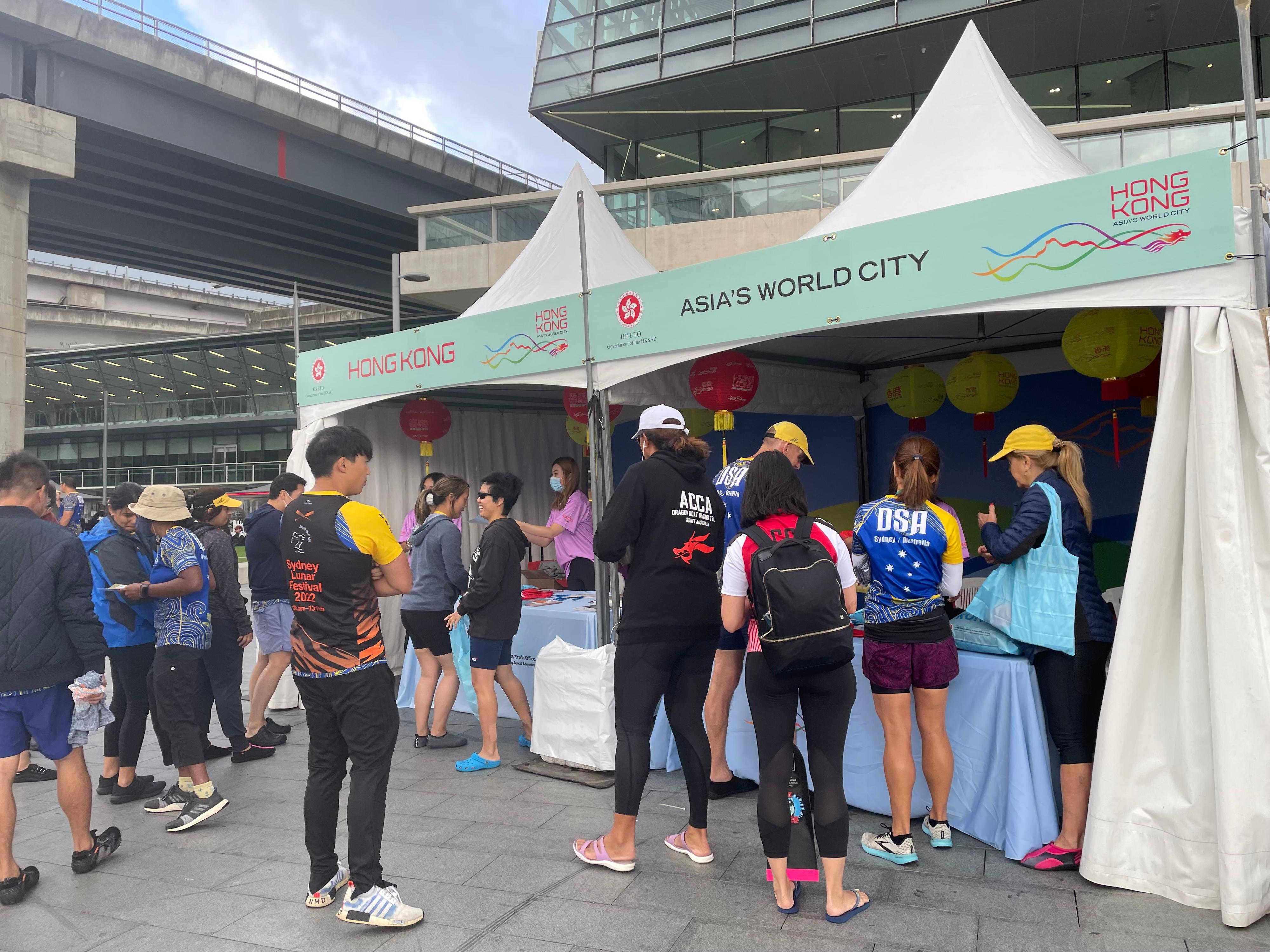 The Hong Kong Economic and Trade Office, Sydney (HKETO) participated in the Sydney Lunar Festival Dragon Boat Races in Sydney, Australia on February 5 and 6. The HKETO set up a marquee in Darling Harbour, where visitors learned more about the latest developments of Hong Kong through pamphlets and leaflets.