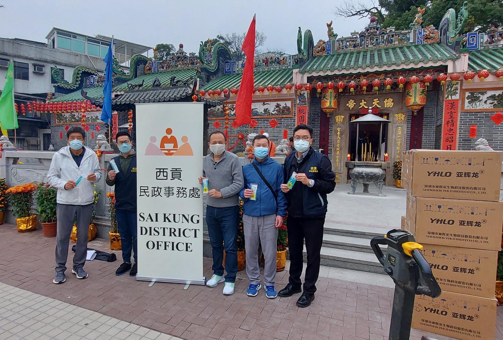 The Sai Kung District Office today (February 8), together with district bodies, distributed COVID-19 rapid test kits to households, cleansing workers and property management staff living and working in the area around Sai Kung Town Centre and Tui Min Hoi for voluntary testing.
