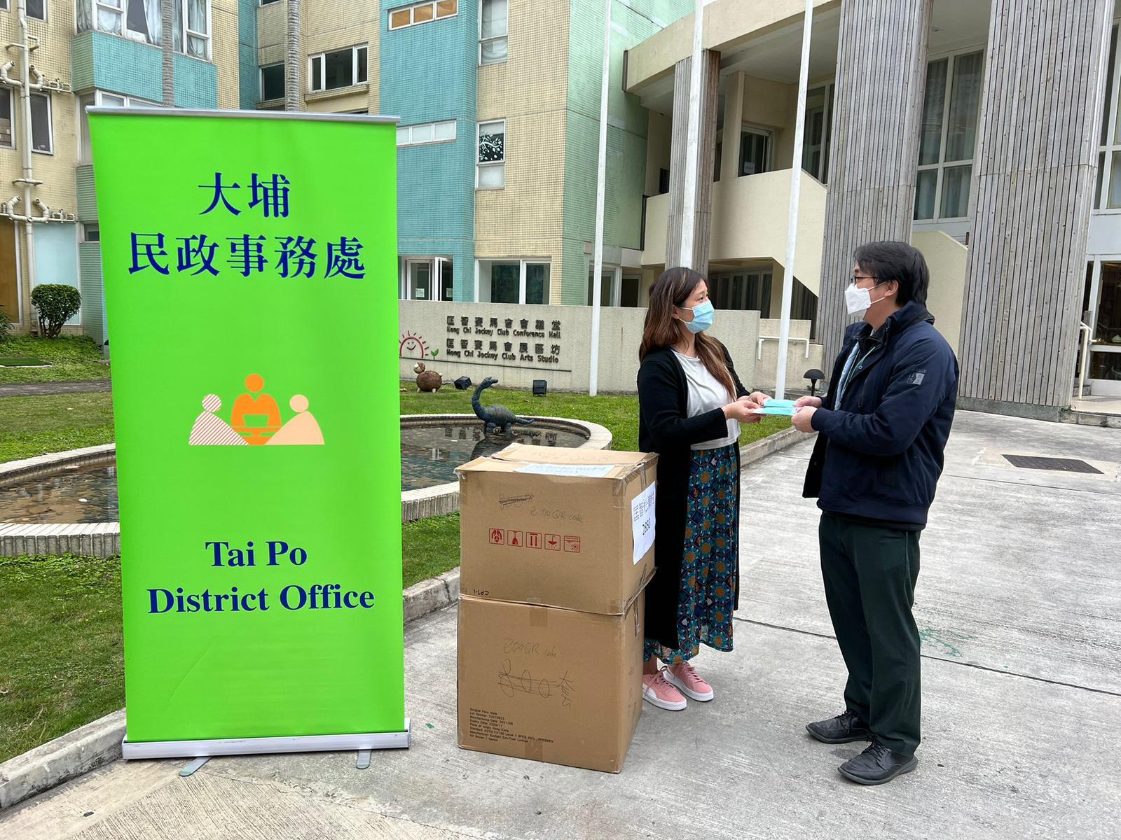 The Tai Po District Office today (February 9) distributed COVID-19 rapid test kits to residents, cleansing workers and property management staff in Hong Chi Pinehill Village for voluntary testing.