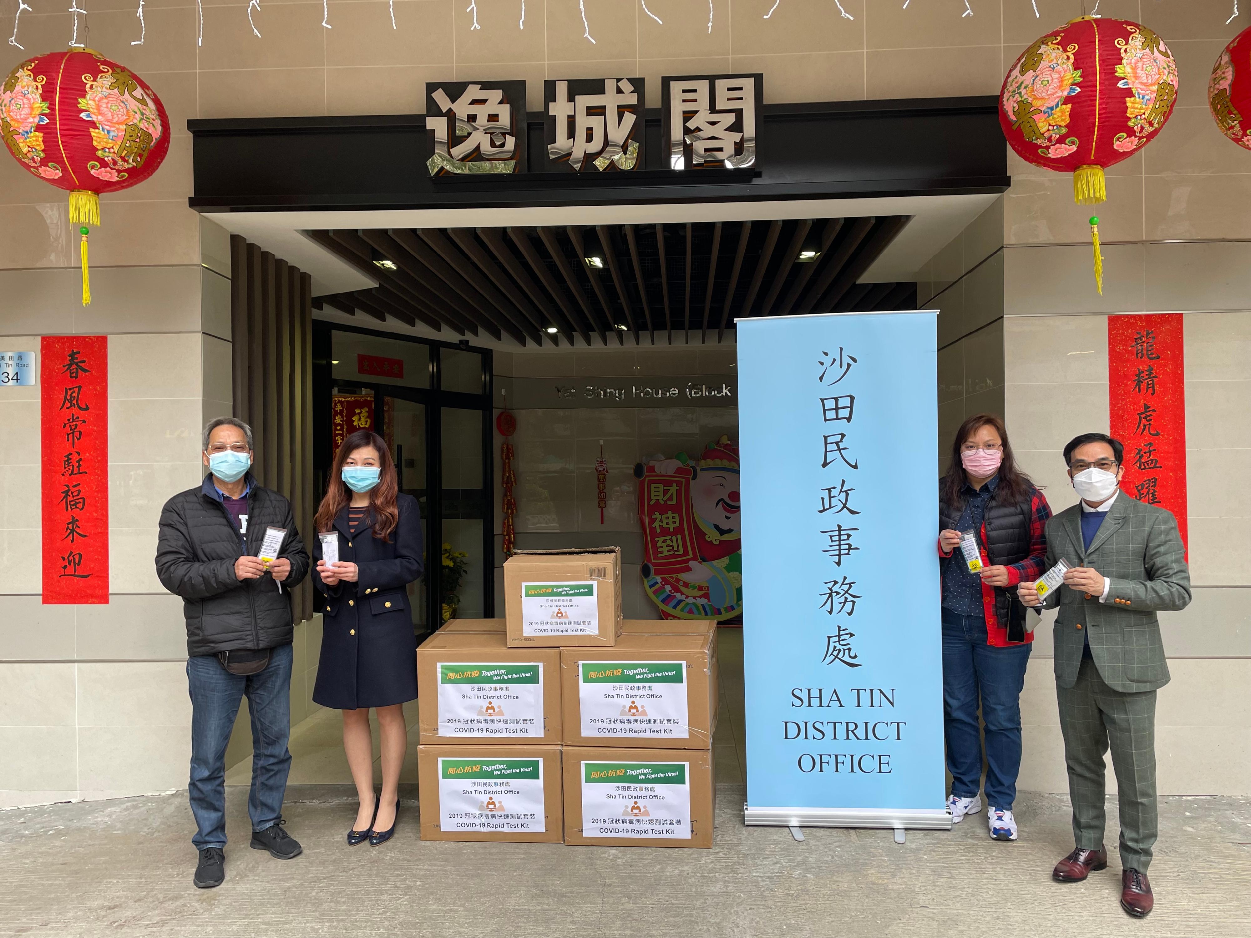 The Sha Tin District Office today (February 9) distributed COVID-19 rapid test kits to households, cleansing workers and property management staff living and working in Yat Shing House for voluntary testing through the property management company of May Shing Court in Sha Tin.


