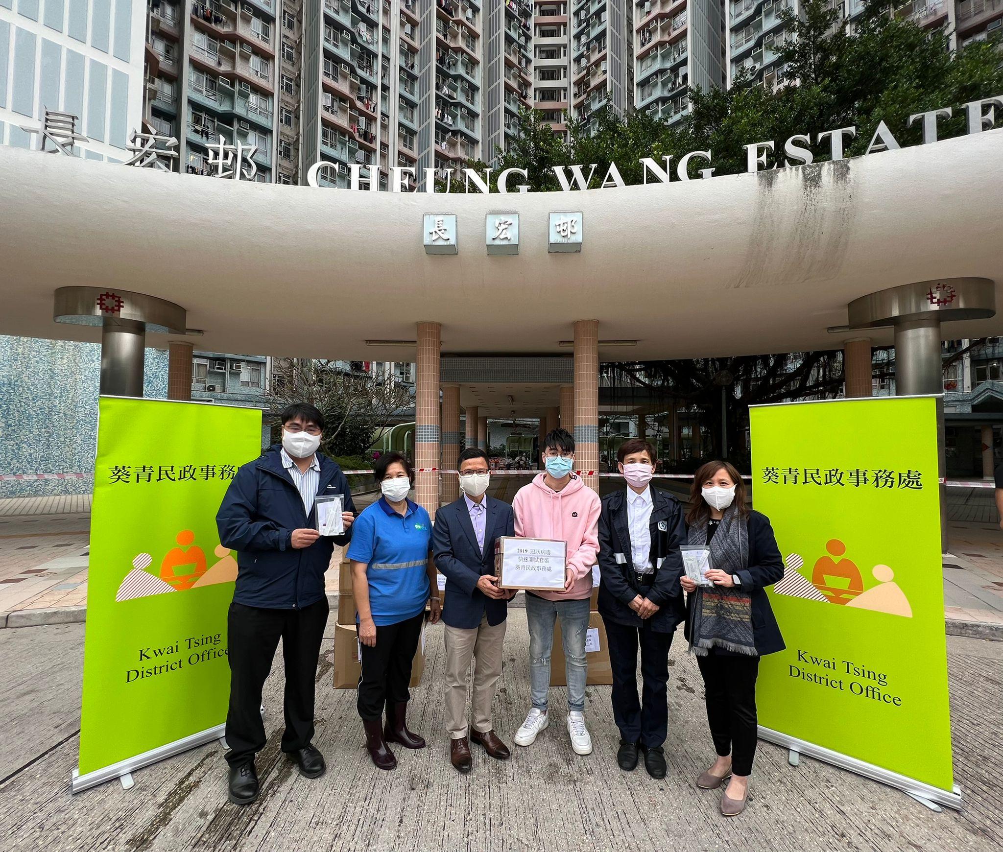 The Kwai Tsing District Office today (February 10) distributed rapid test kits to households, cleansing workers and property management staff of Wang Sin House, Wang Yee House, Wang Sum House, Wang Yung House for voluntary testing through the property management company of Cheung Wang Estate.