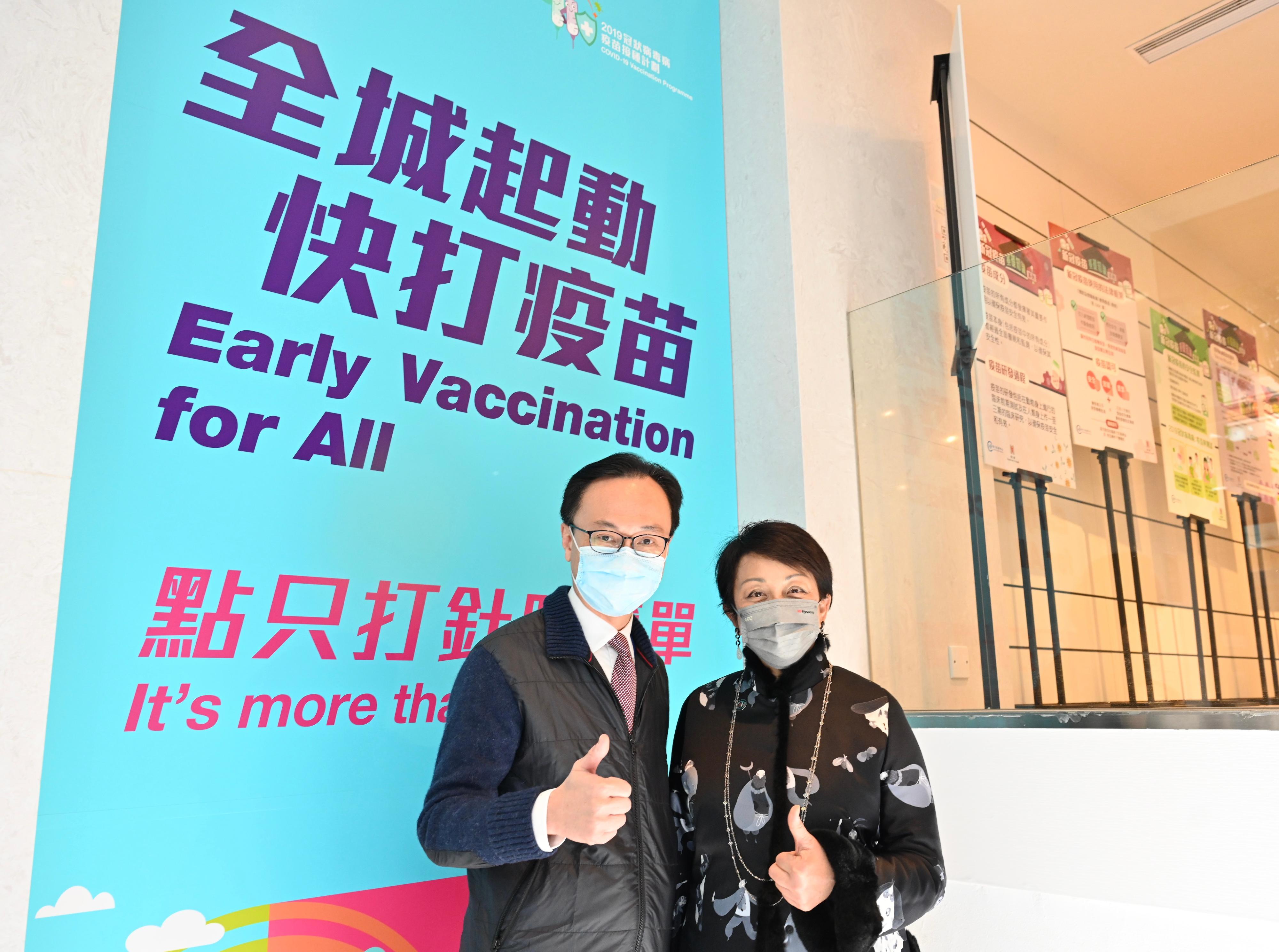 The Satellite Community Vaccination Centre in Leighton Centre in Causeway Bay came into operation today (February 11) to provide the BioNTech vaccination service to members of the public. The Secretary for the Civil Service, Mr Patrick Nip (left), and the Chairman of Hysan Development, Ms Irene Lee (right), are pictured showing their support for the COVID-19 Vaccination Programme.