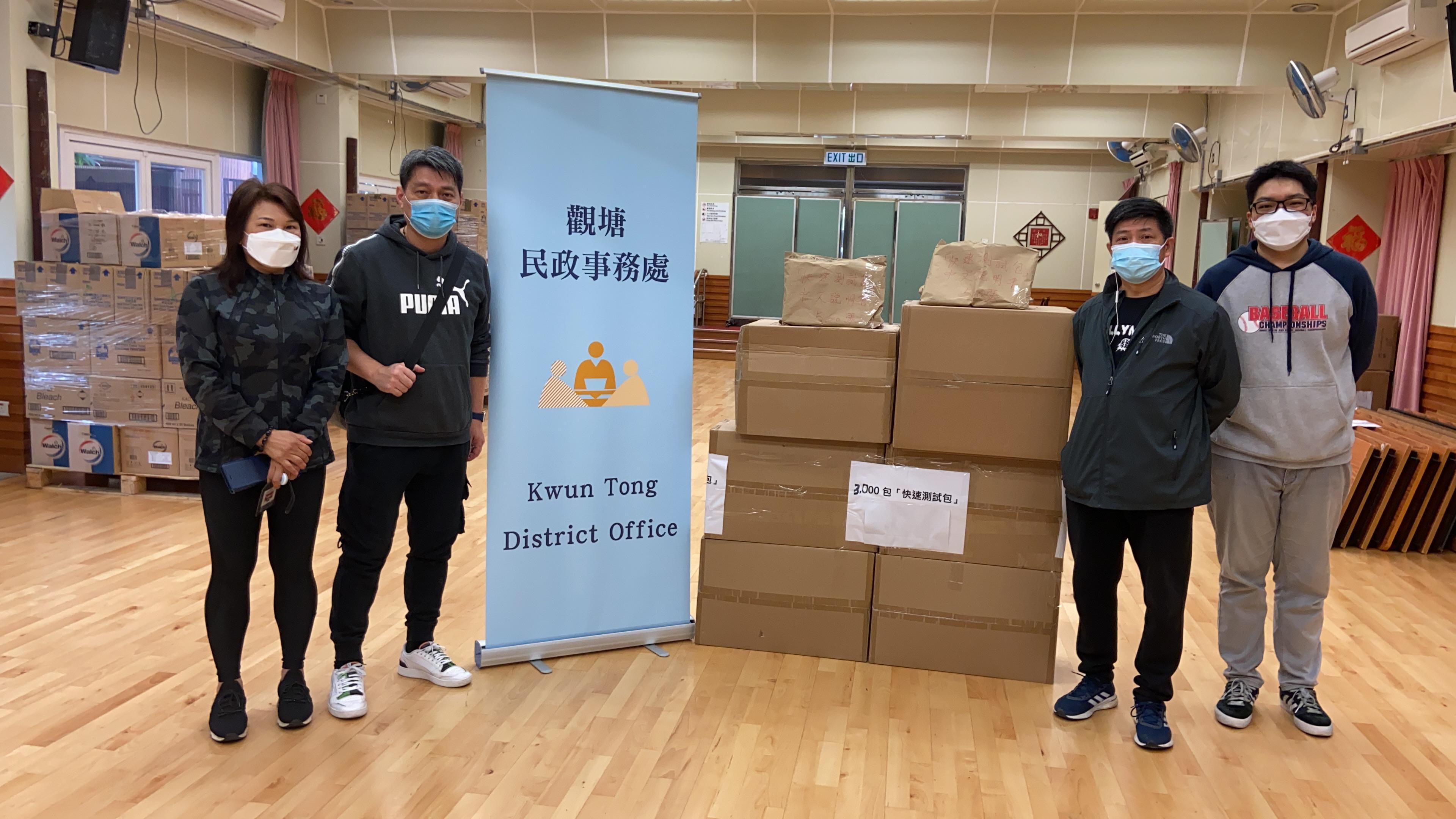 The Kwun Tong District Office today (February 12) distributed rapid test kits to households, cleansing workers and property management staff living and working in Block 1 and Block 2 of Sau Mau Ping Disciplined Services Quarters for voluntary testing through the property management company.