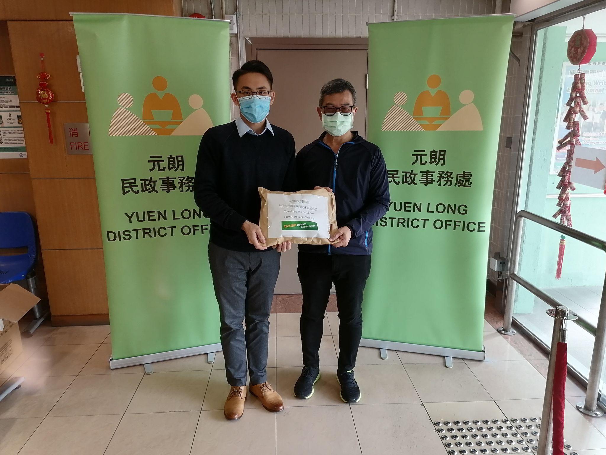 The Yuen Long District Office today (February 12) distributed rapid test kits to households, cleansing workers and property management staff living and working in the affected buildings in the area around Wang Fung Building, Yuen San Building and Po On Building for voluntary testing together with owners' corporations, property management companies and local organisations.