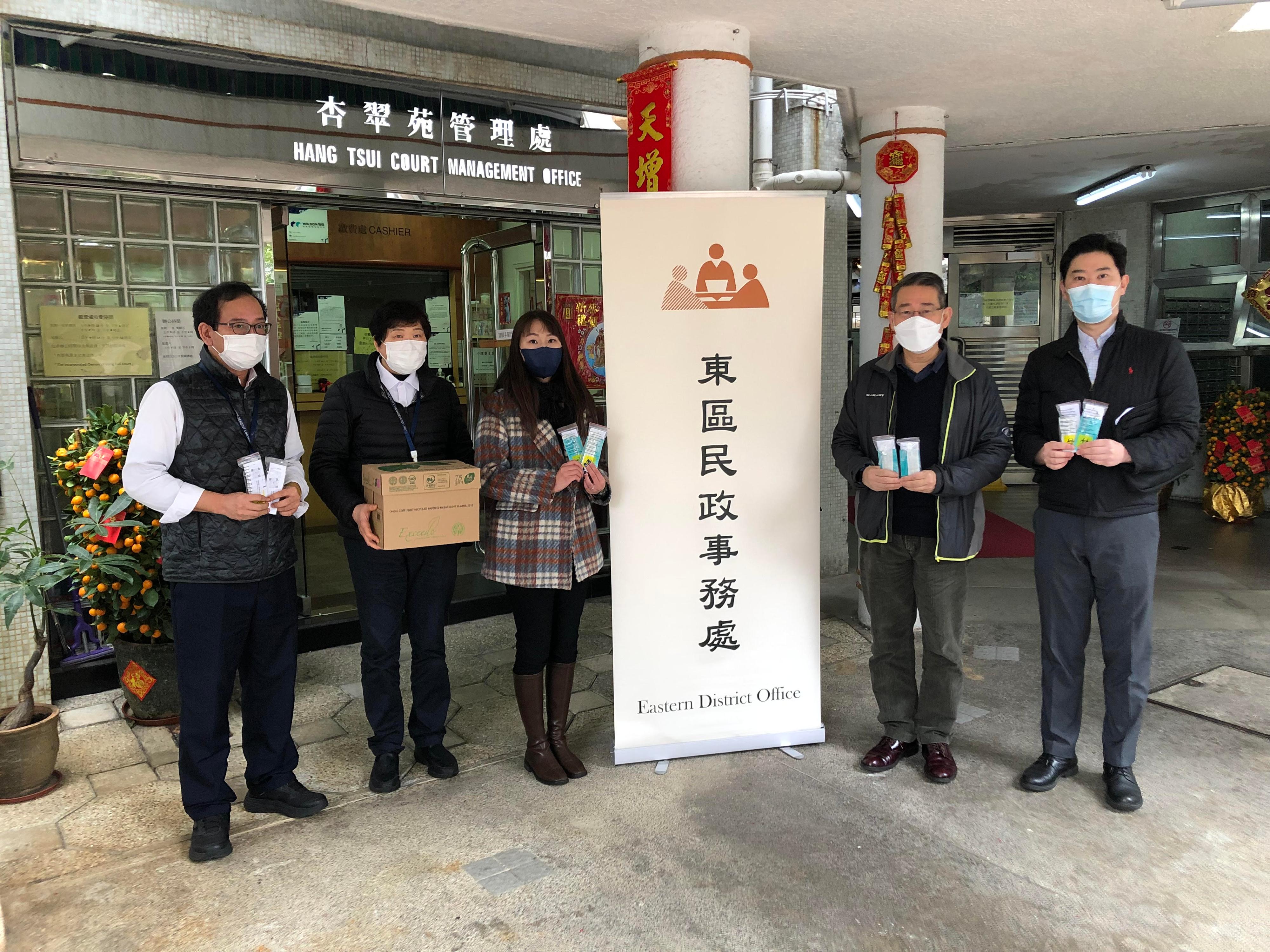 The Eastern District Office today (February 13) distributed rapid test kits to cleansing workers and property management staff working in Tsui Wan Estate, Tsui Lok Estate, Hang Tsui Court, Koway Court and Bayview Park for voluntary testing through the property management companies.