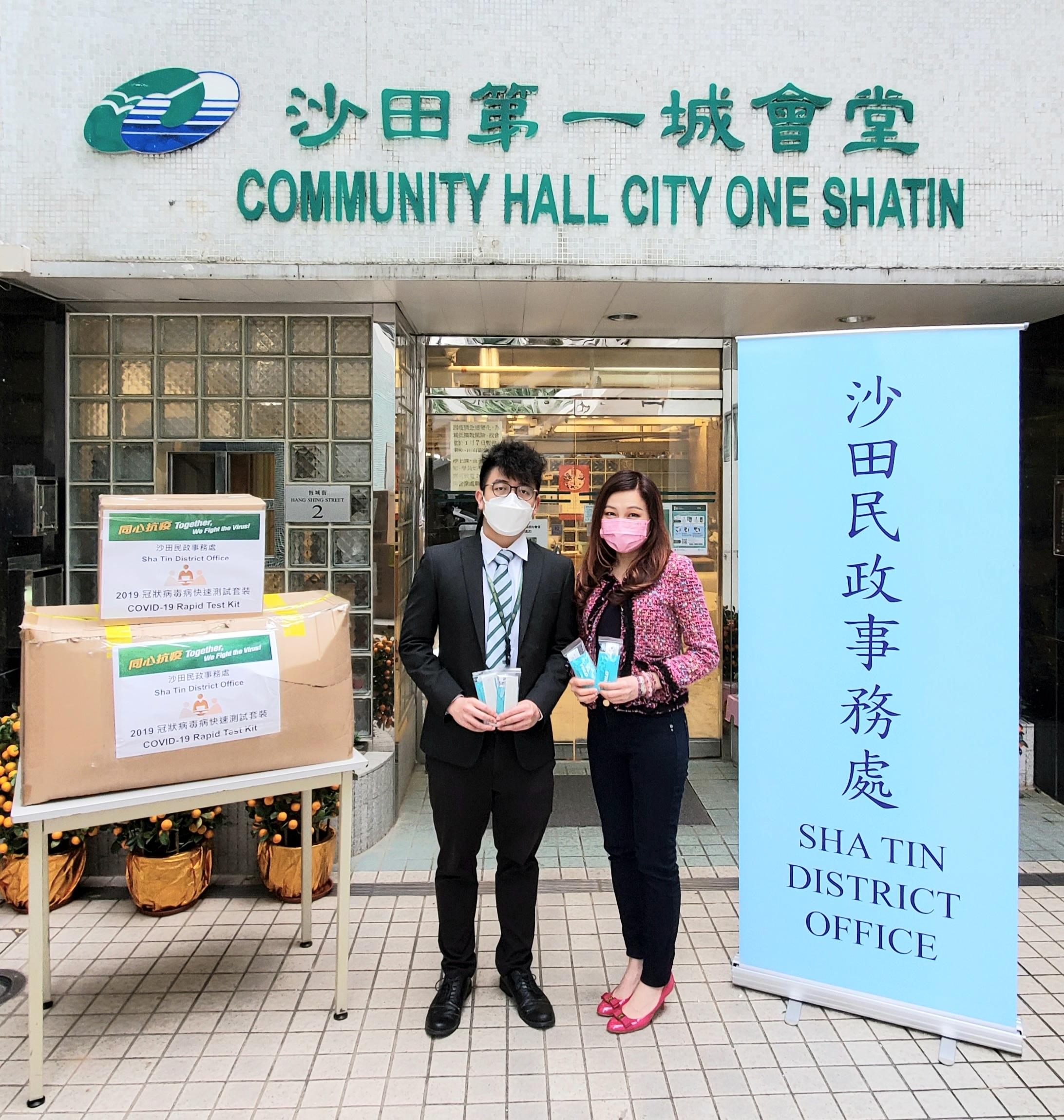 The Sha Tin District Office today (February 13) distributed rapid test kits to cleansing workers and property management staff working in the affected buildings of City One Shatin for voluntary testing through the property management company. 
