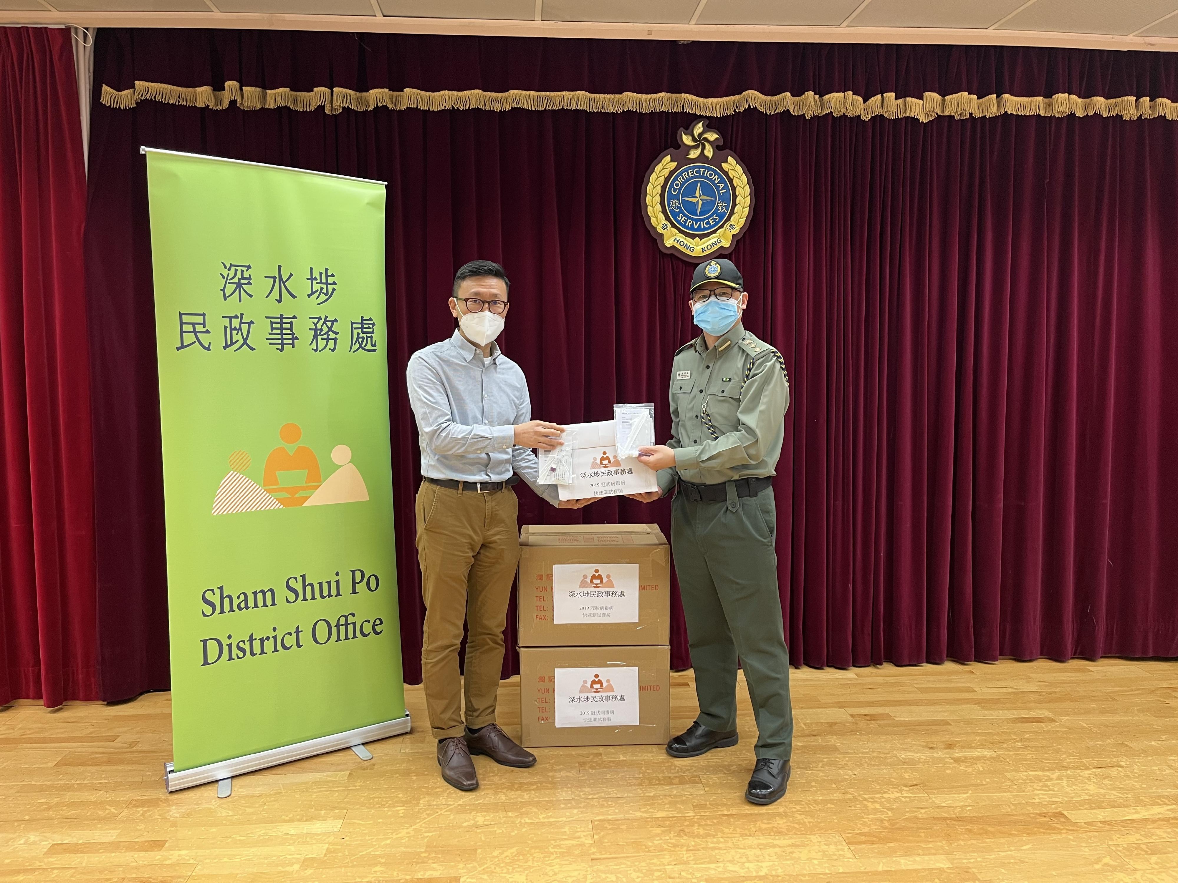 The Sham Shui Po District Office today (February 14) distributed rapid test kits to households and cleansing workers living and working in Lai Chi Kok Reception Centre Staff Quarters for voluntary testing.