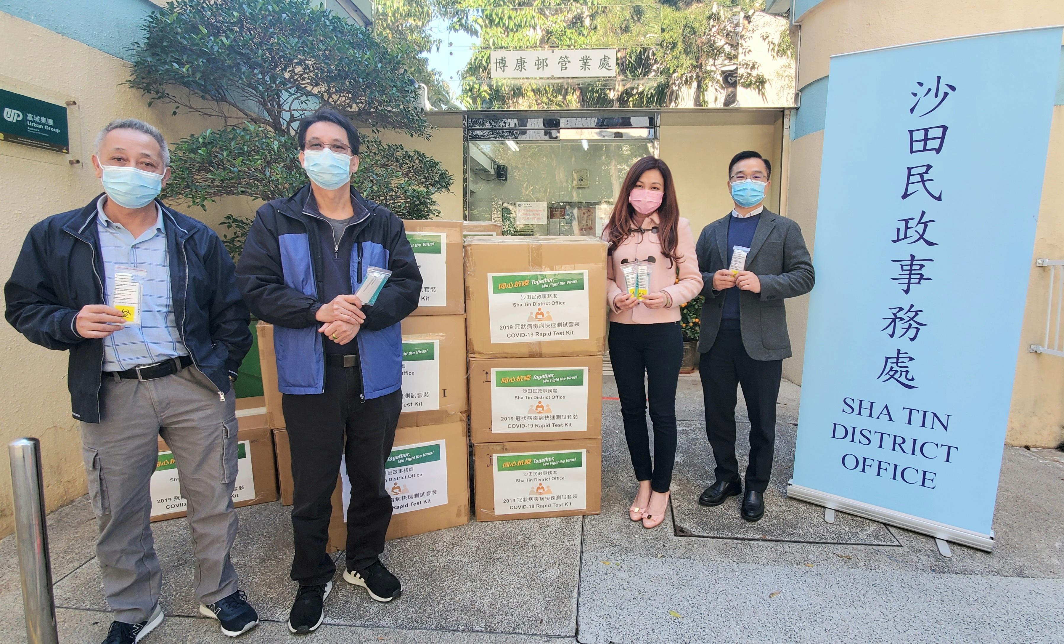 The Sha Tin District Office today (February 14) distributed rapid test kits to households, cleansing workers and property management staff living and working in Pok Chi House, Pok Yat House and Pok Tai House for voluntary testing through the owners' corporation and the property management company of Pok Hong Estate.