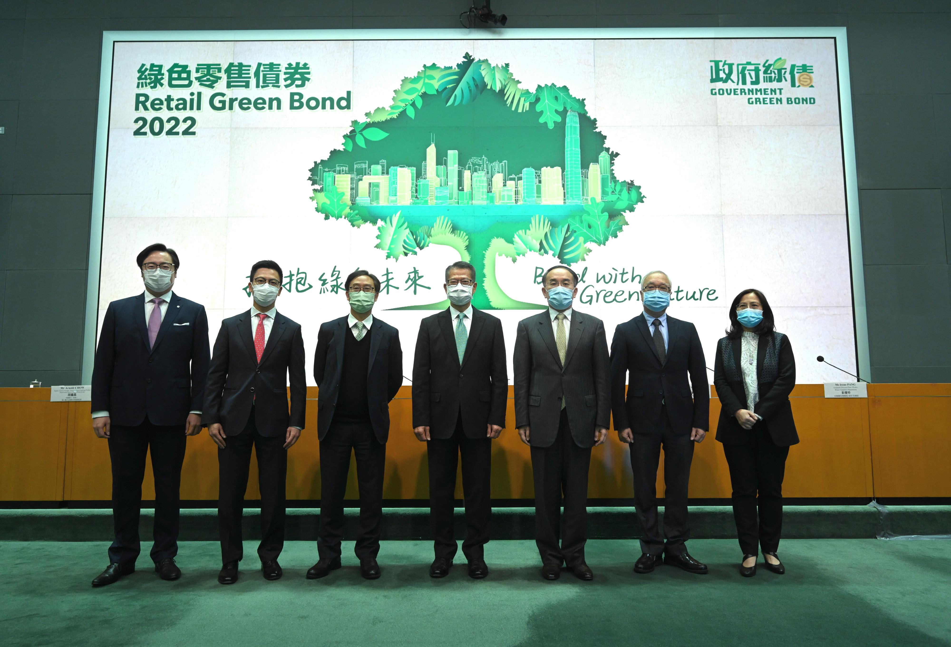 The Financial Secretary, Mr Paul Chan (centre); the Secretary for Financial Services and the Treasury, Mr Christopher Hui (third right), the Deputy Chief Executive of the Hong Kong Monetary Authority, Mr Edmond Lau (third left); the Under Secretary for the Environment, Mr Tse Chin-wan (second right); the Assistant Director of Water Supplies Department, Ms Irene Pang (first right); the Managing Director, Head of Greater China Fixed Income, Global Markets, the Hongkong and Shanghai Banking Corporation, Mr Cheuk Wong (second left); and the Deputy General Manager, Personal Digital Banking Product Department, Bank of China (Hong Kong), Mr Arnold Chow (first left), attended a press conference on the launch of inaugural retail green bond under the Government Green Bond Programme today (February 15).