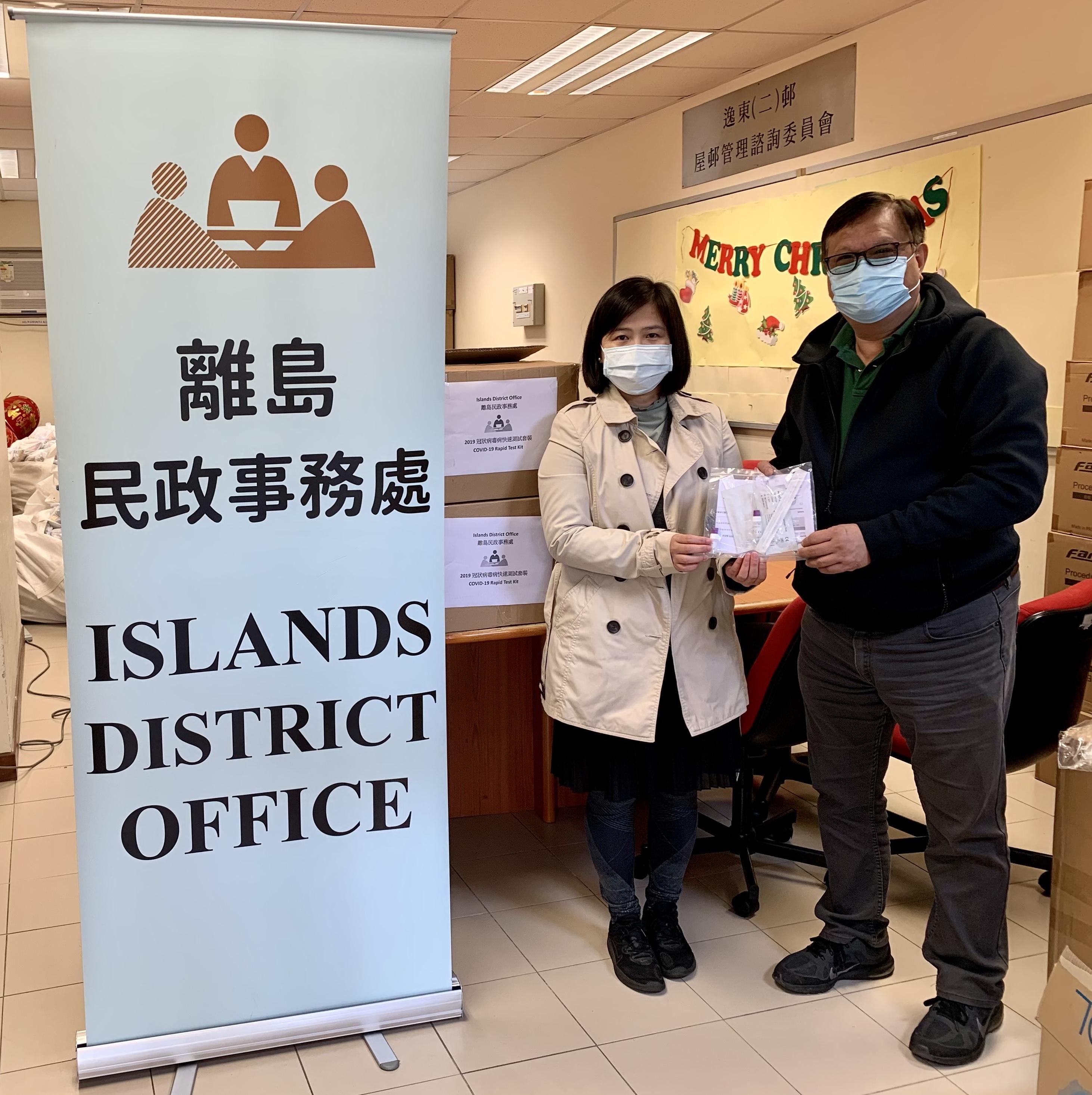 The Islands District Office today (February 15) distributed COVID-19 rapid test kits to cleansing workers and property management staff working in Yat Tung (II) Estate for voluntary testing through the Estate's property management company.