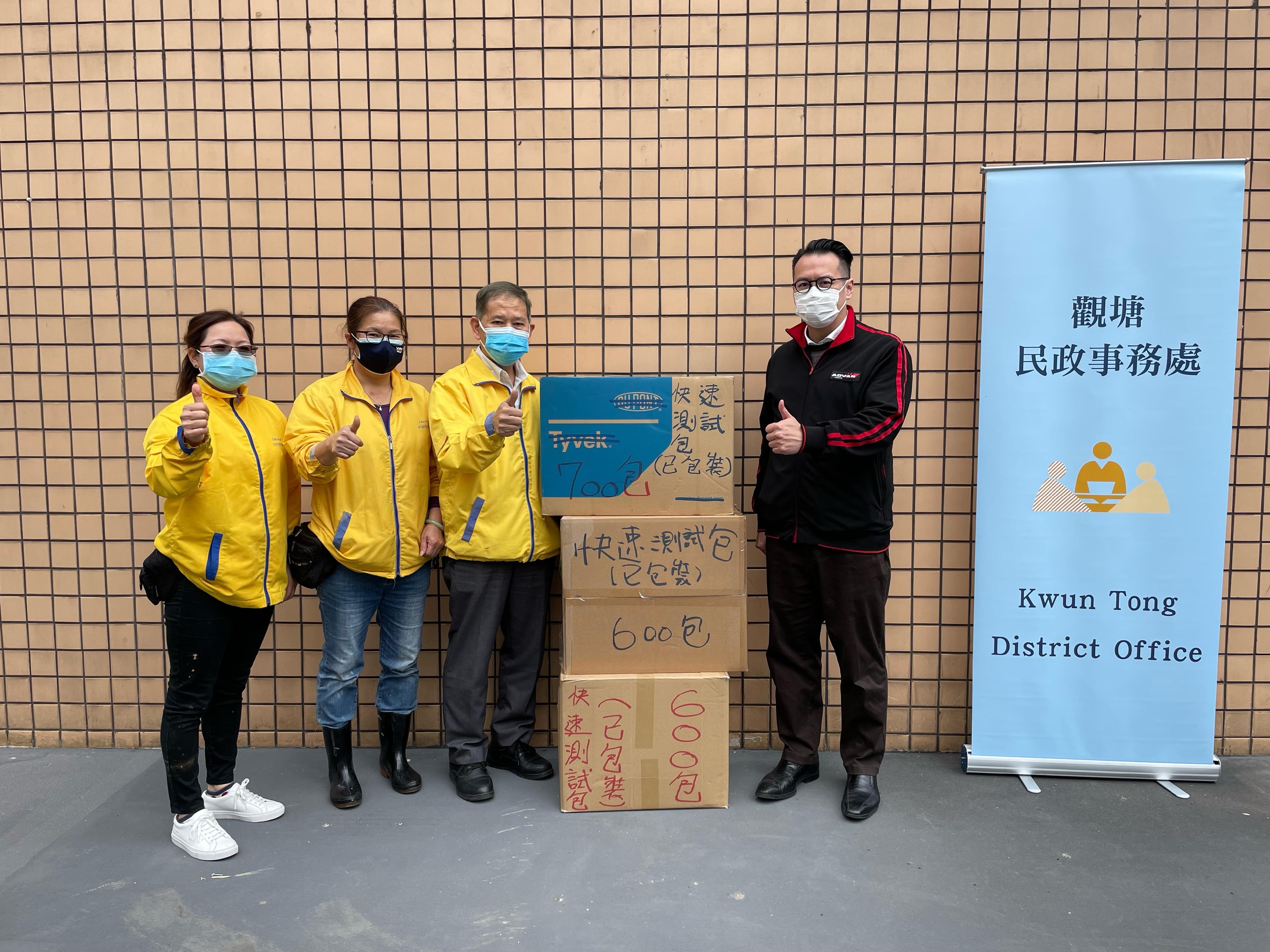 The Kwun Tong District Office today (February 16) distributed rapid test kits to households, cleansing workers and property management staff living and working in Sau Hong House and Sau Lok House for voluntary testing through the Sau Mau Ping Estate property management company and the Housing Department.