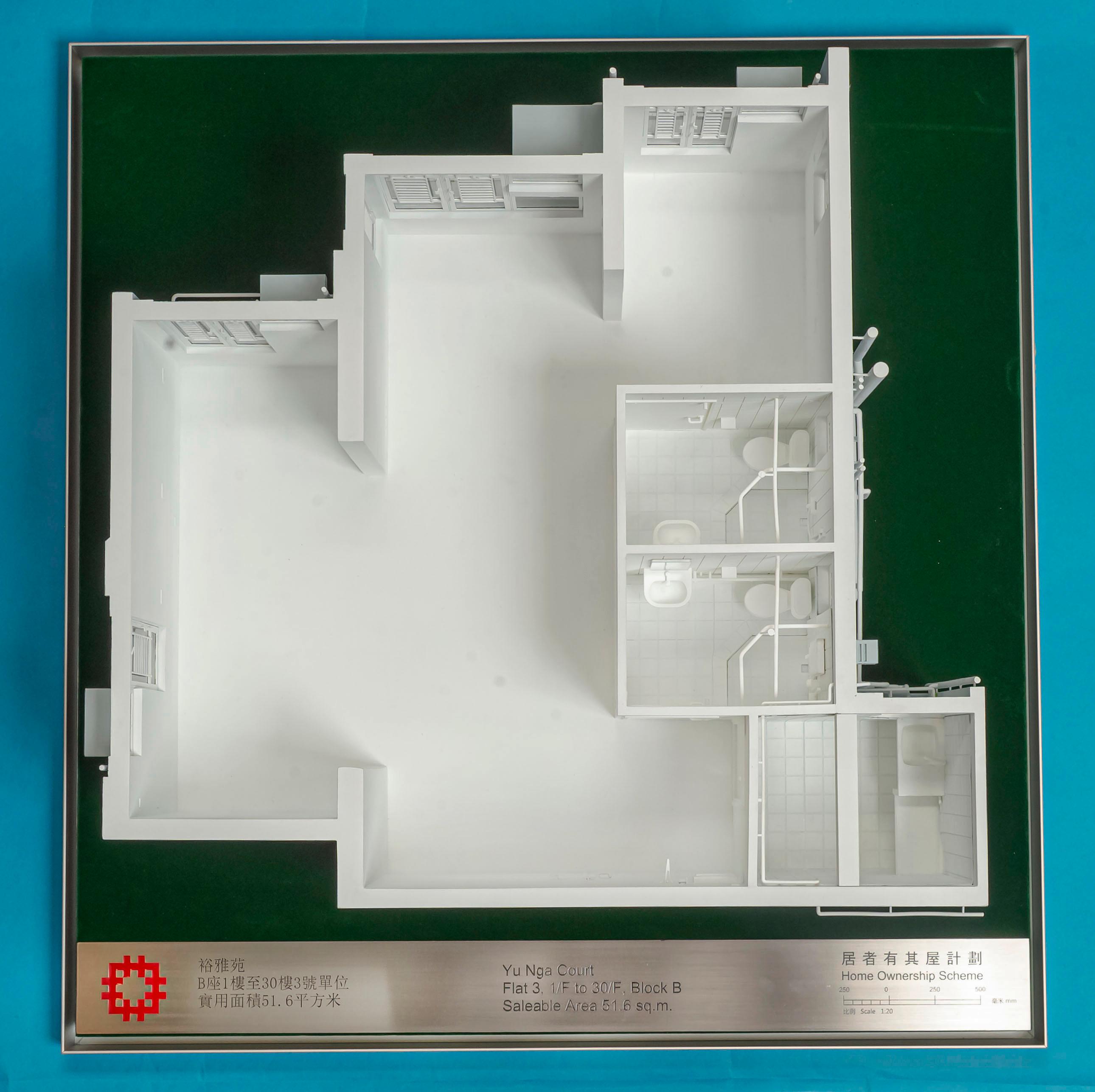 Applications for purchase under Sale of Home Ownership Scheme Flats 2022 will start on February 25. Photo shows a model of Flat 3, 1/F to 30/F, Block B, Yu Nga Court, which is a development project under the scheme.