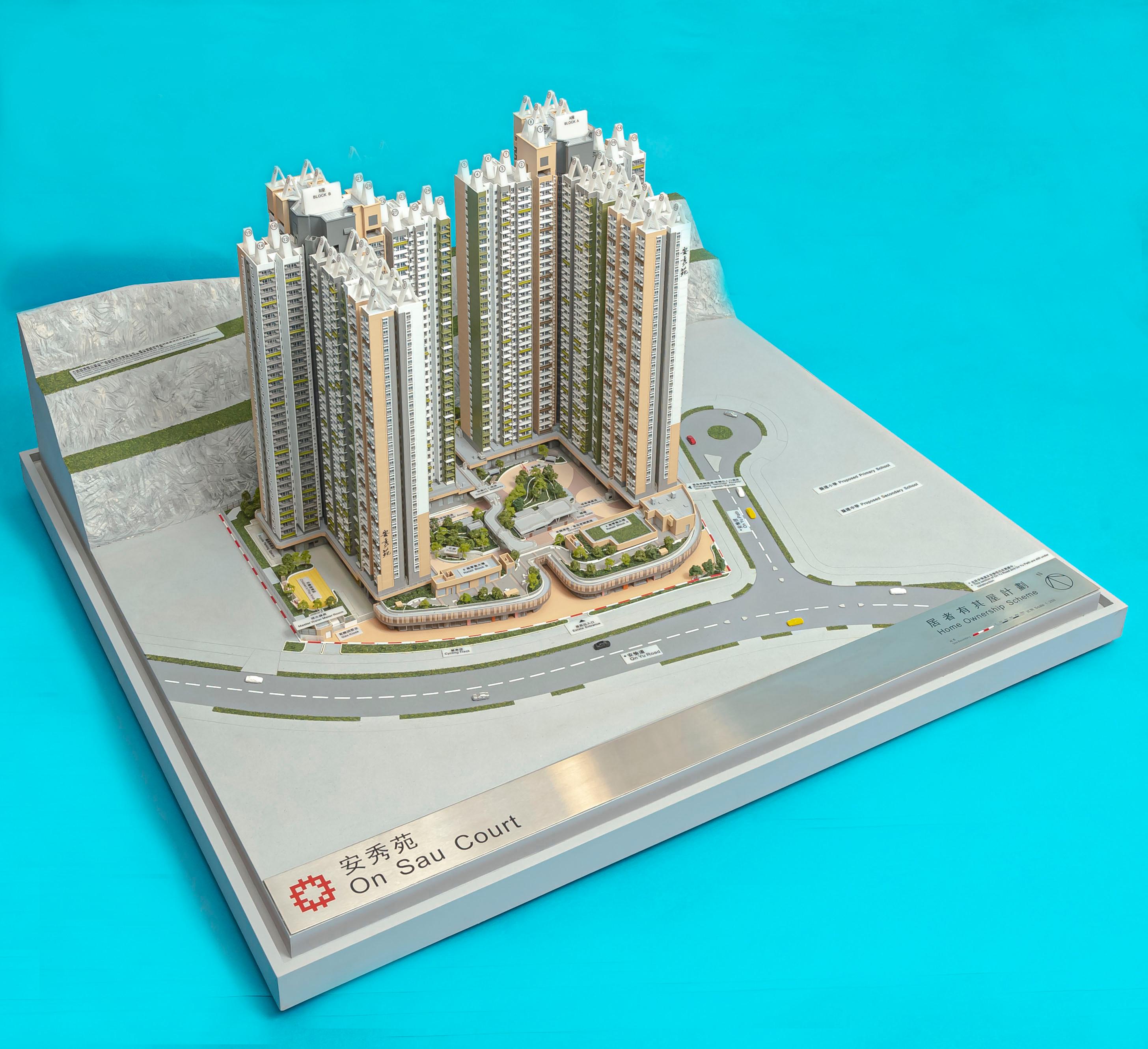 Applications for purchase under Sale of Home Ownership Scheme Flats 2022 will start on February 25. Photo shows a model of On Sau Court, which is a development project under the scheme.
