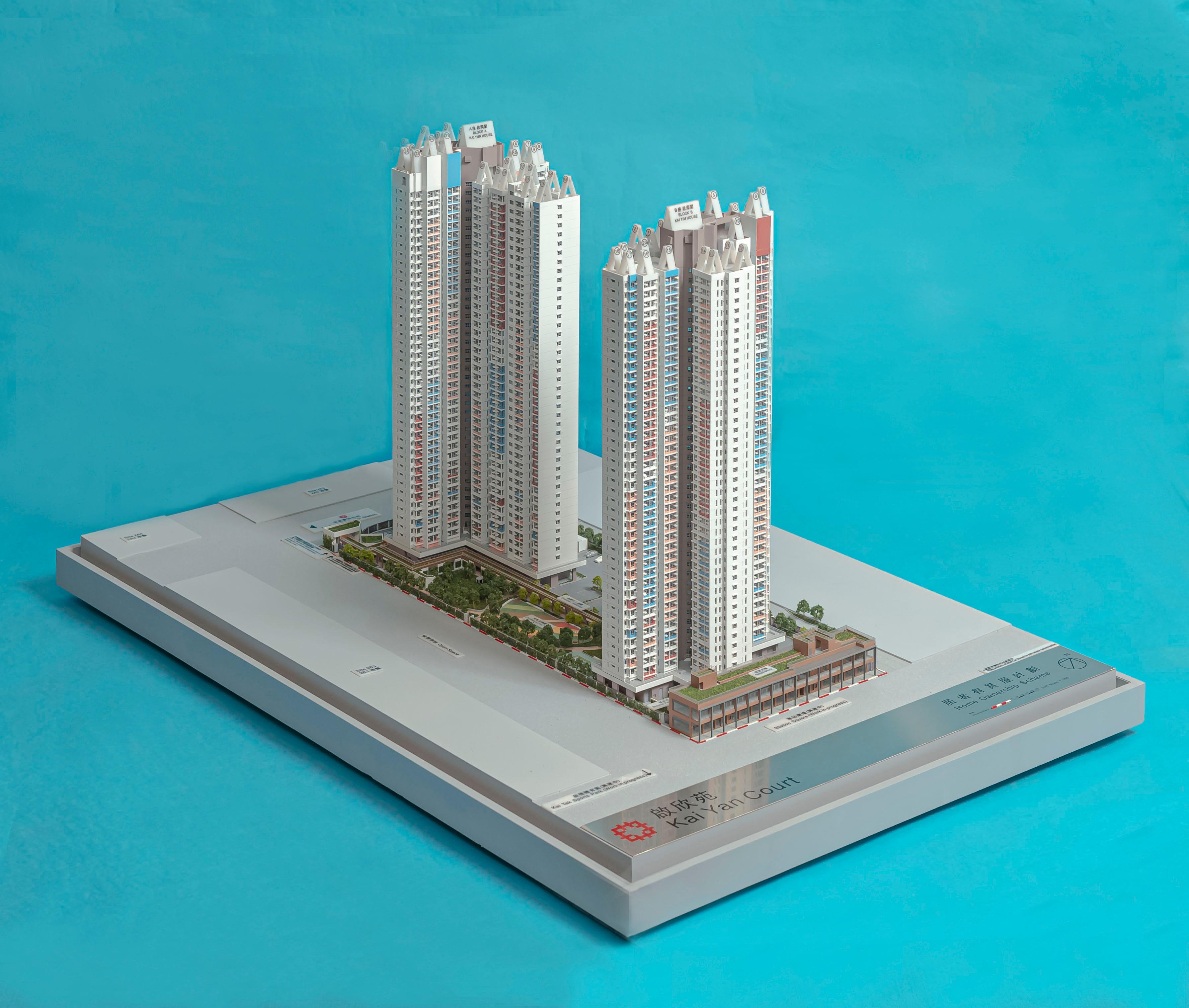 Applications for purchase under Sale of Home Ownership Scheme Flats 2022 will start on February 25. Photo shows a model of Kai Yan Court, which is a development project under the scheme.
