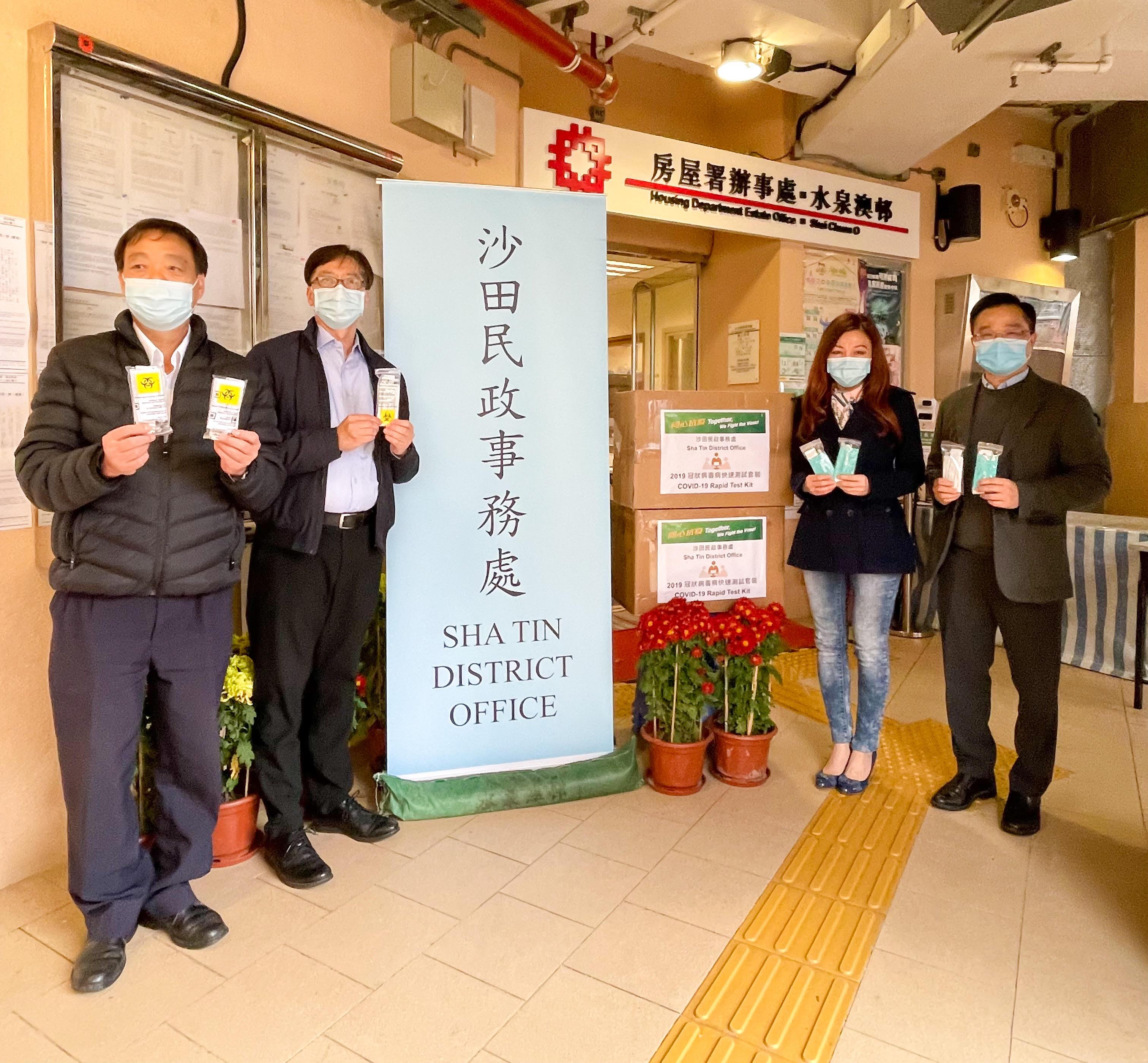 The Sha Tin District Office today (February 17) distributed rapid test kits to cleansing workers and property management staff working in Shui Chuen O Estate for voluntary testing through the Housing Department and the property management company.

