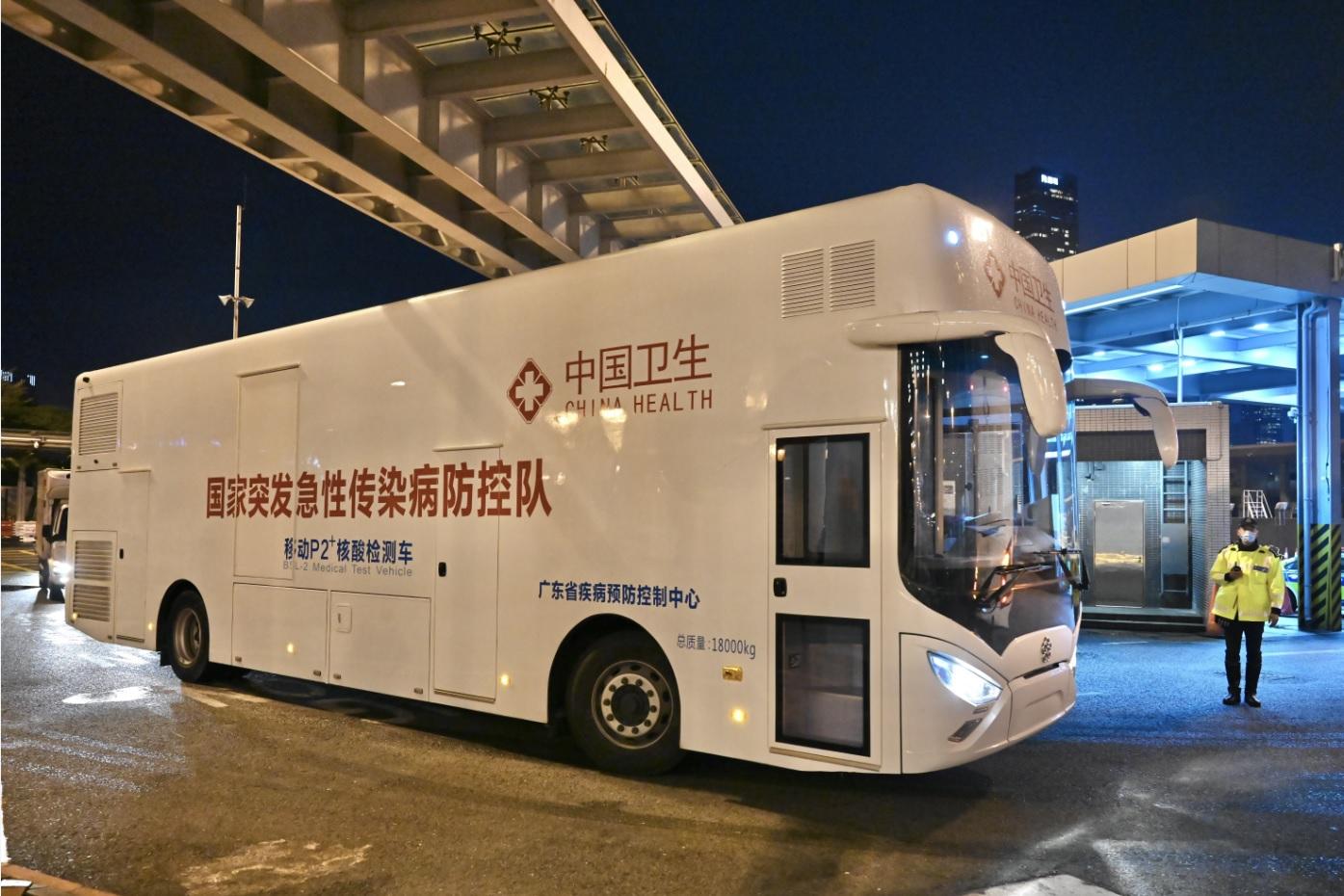 行政長官林鄭月娥今日（二月十七日）在深圳灣口岸歡迎內地專家和技術人員等抵港。圖示兩部流動檢測車從內地抵達香港。